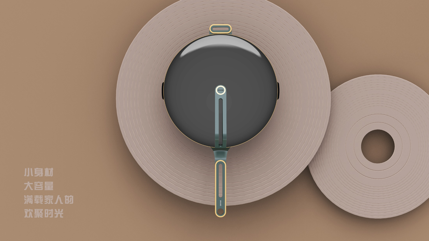 Wok，Appearance design，product design，