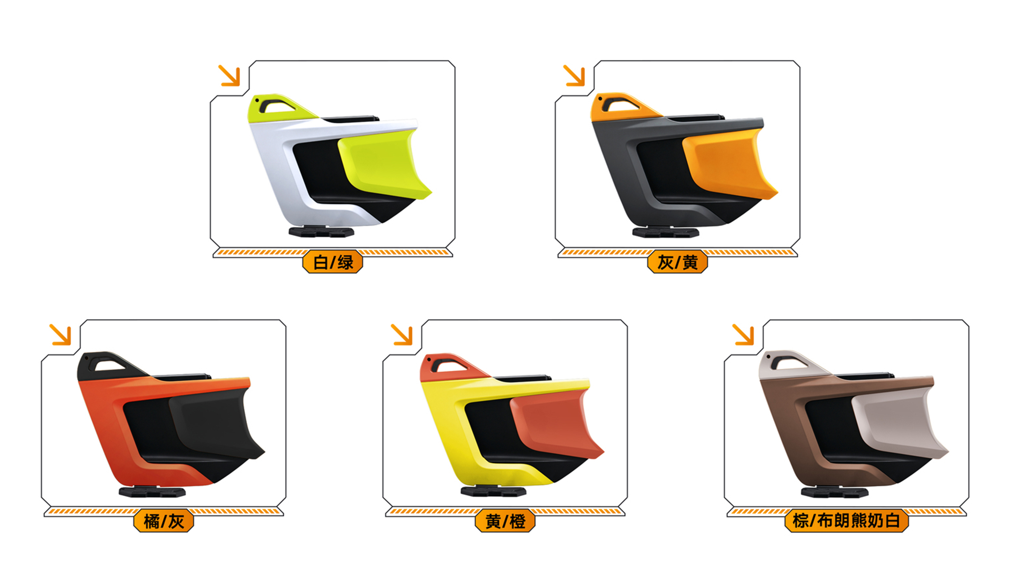 refit，Receive，No.9 electric vehicle，Speed cow，Scooter，center box，How many times is it?，PINJE，