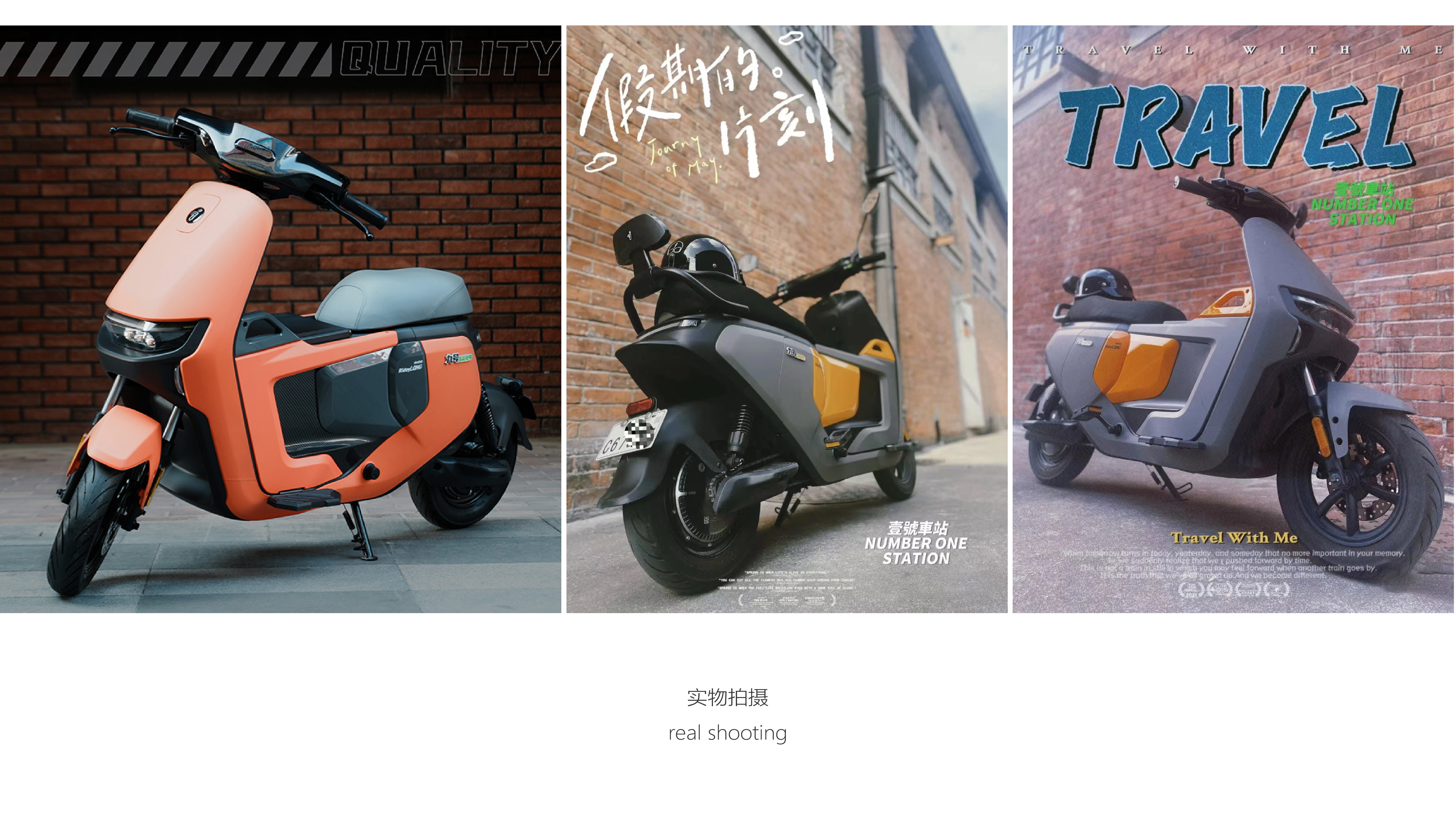 refit，Receive，No.9 electric vehicle，Speed cow，Scooter，center box，How many times is it?，PINJE，