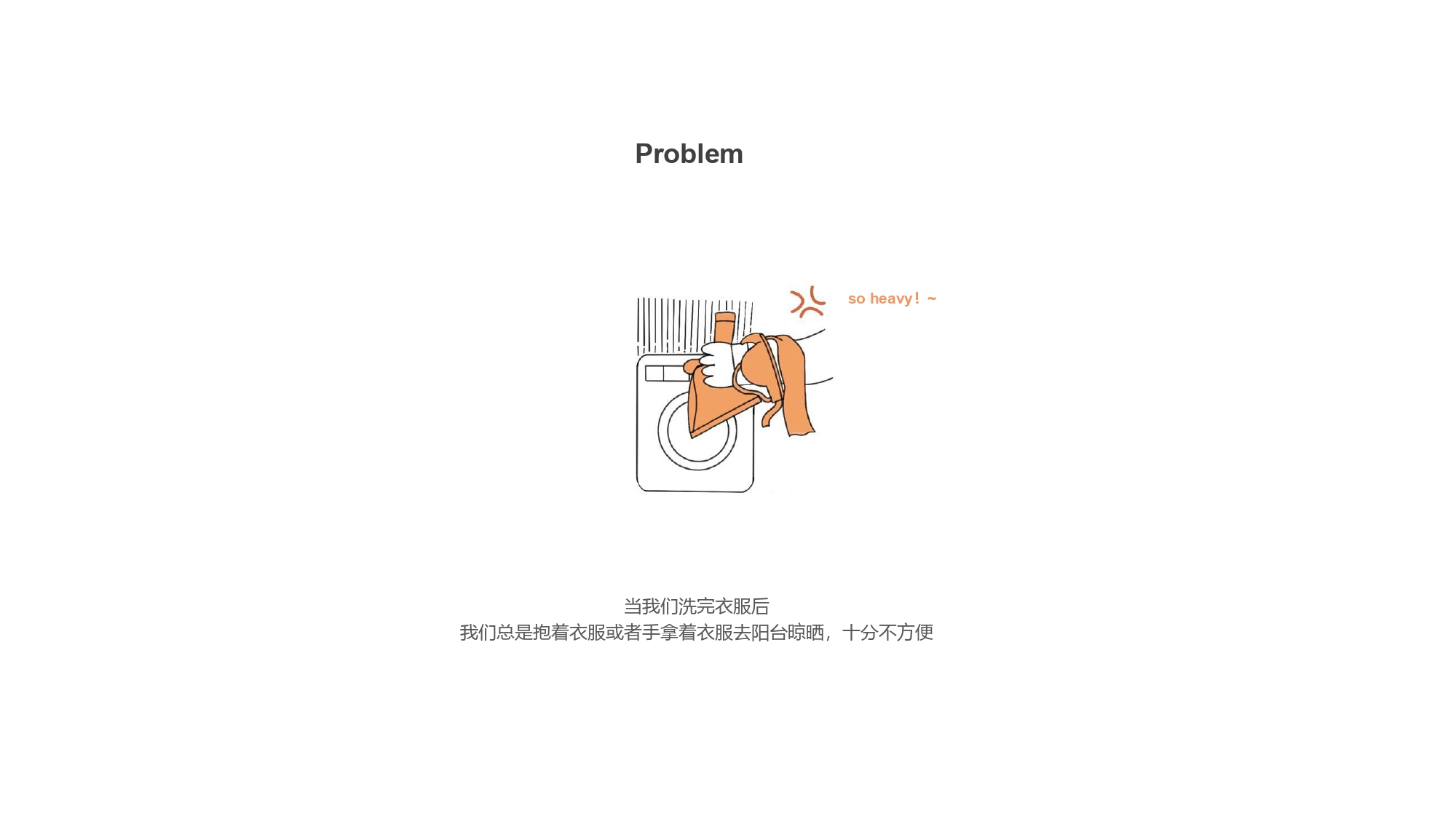 product design，sample reels，Keyshot rendering，bathroom，Washing machine，industrial design，