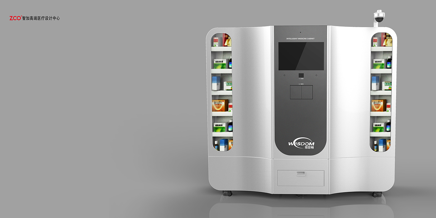 medical care，equipment，Zhijia design，automatic，Drug vending machine，automation，Weston，