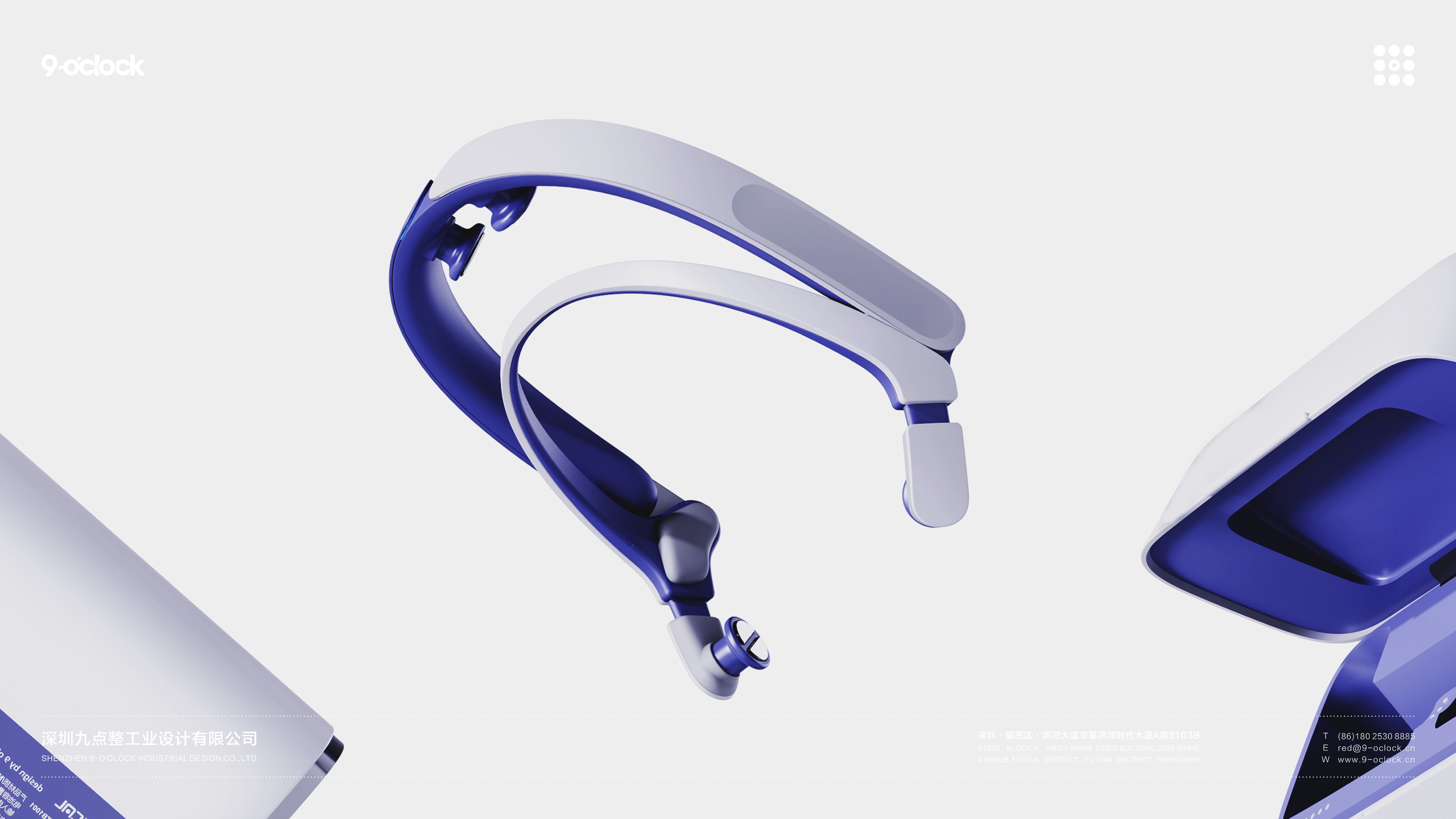Nine o'clock sharp design，industrial design，product design，Structural design，Smart head ring，aged，Health products，