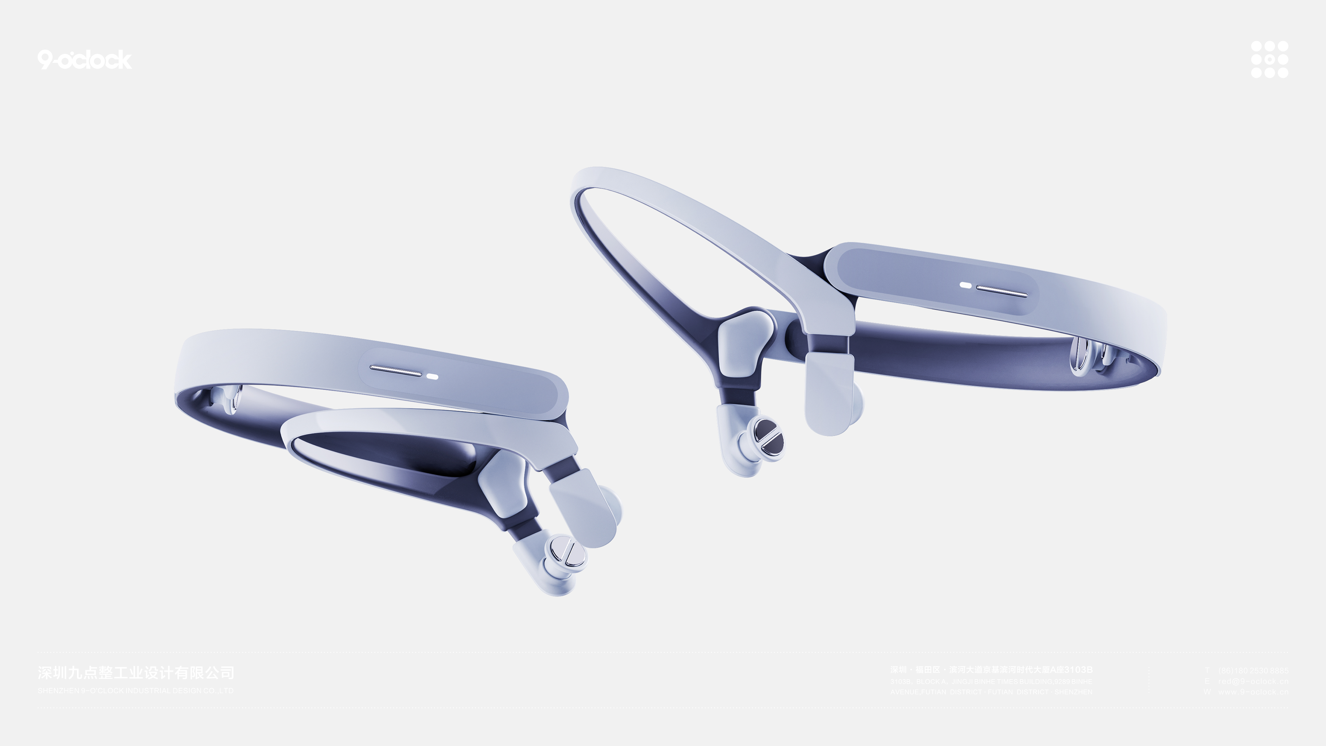 Nine o'clock sharp design，industrial design，product design，Structural design，Smart head ring，aged，Health products，