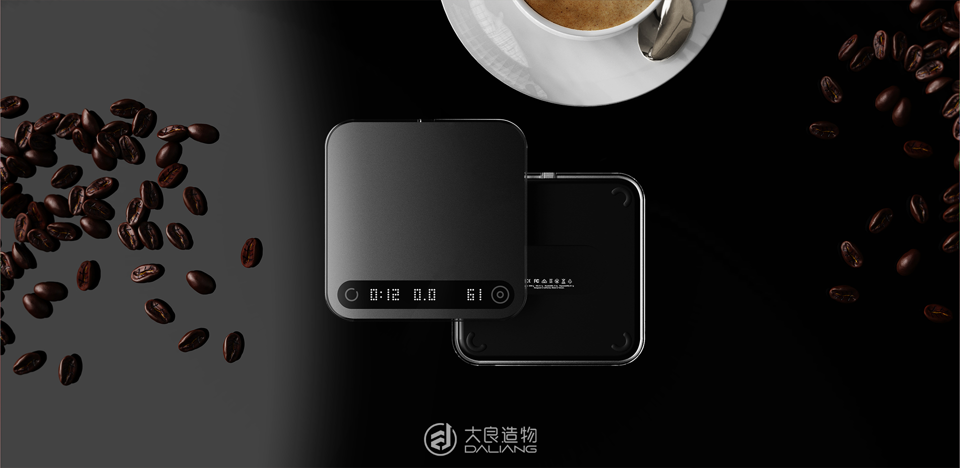 Coffee electronic scale，Coffee，household electrical appliances，Appearance design，Structural design，
