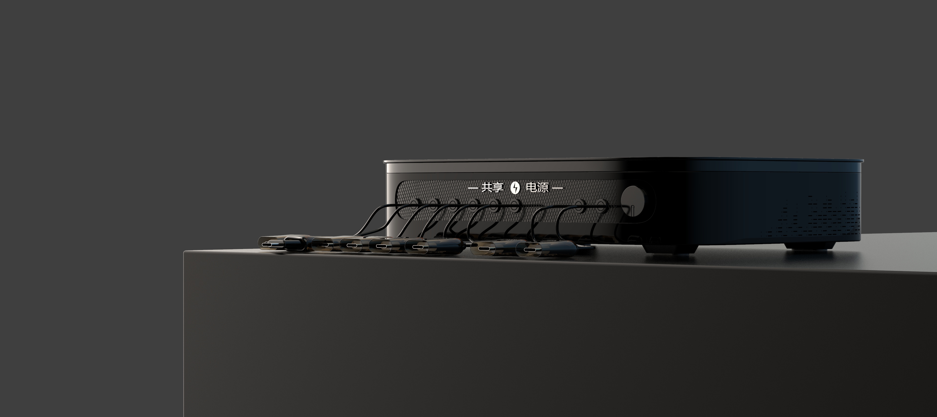 Office, shared charging，