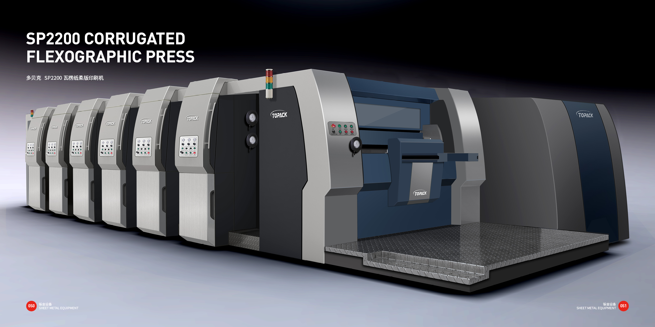 industrial equipment ，Sheet metal equipment，Good design look here，design company，Professional sheet metal design，