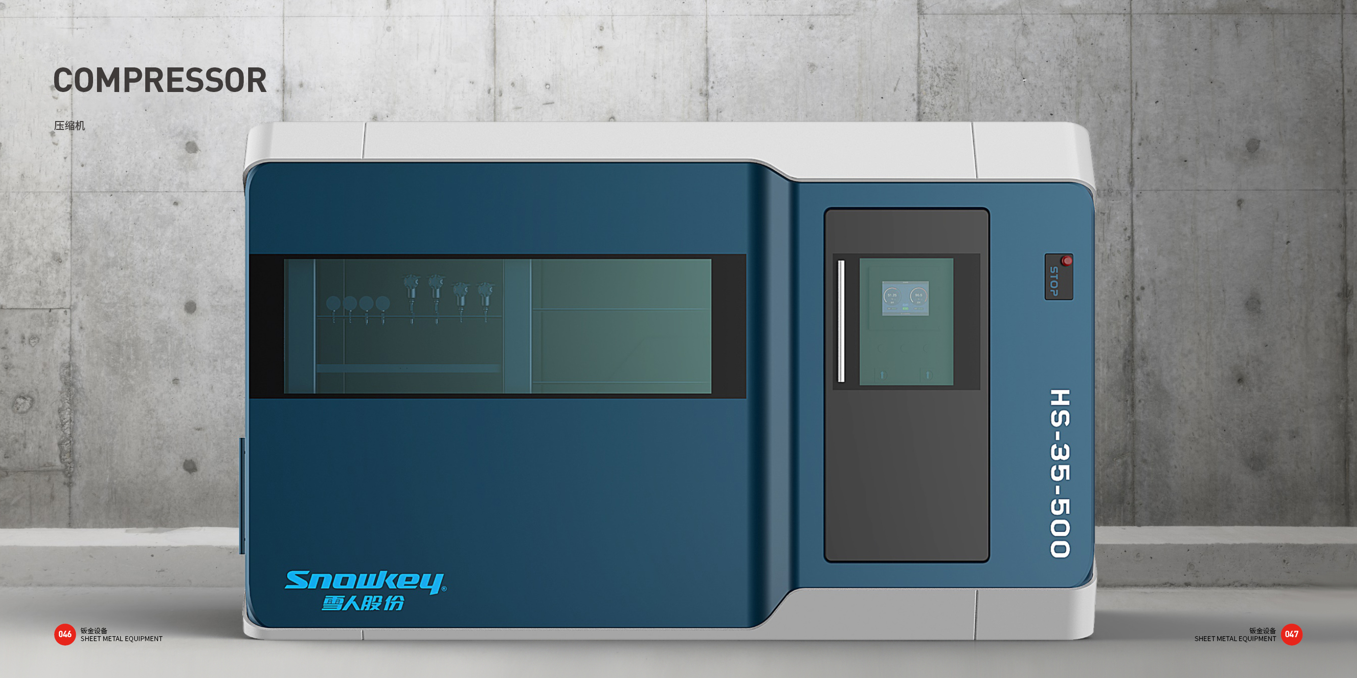 industrial equipment ，Sheet metal equipment，Good design look here，design company，Professional sheet metal design，