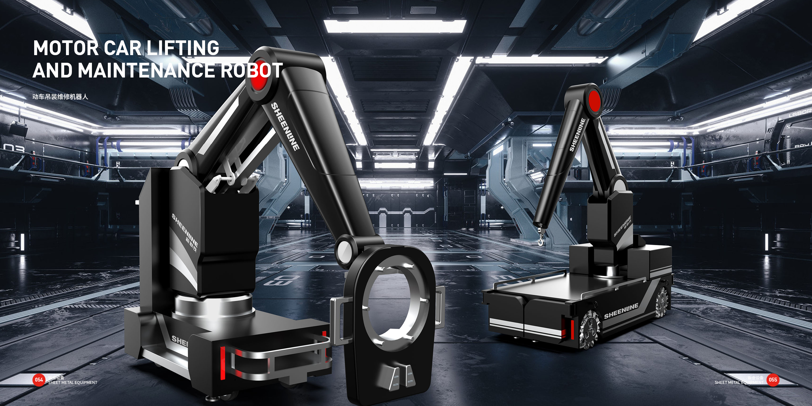 industrial equipment ，Sheet metal equipment，Good design look here，design company，Professional sheet metal design，