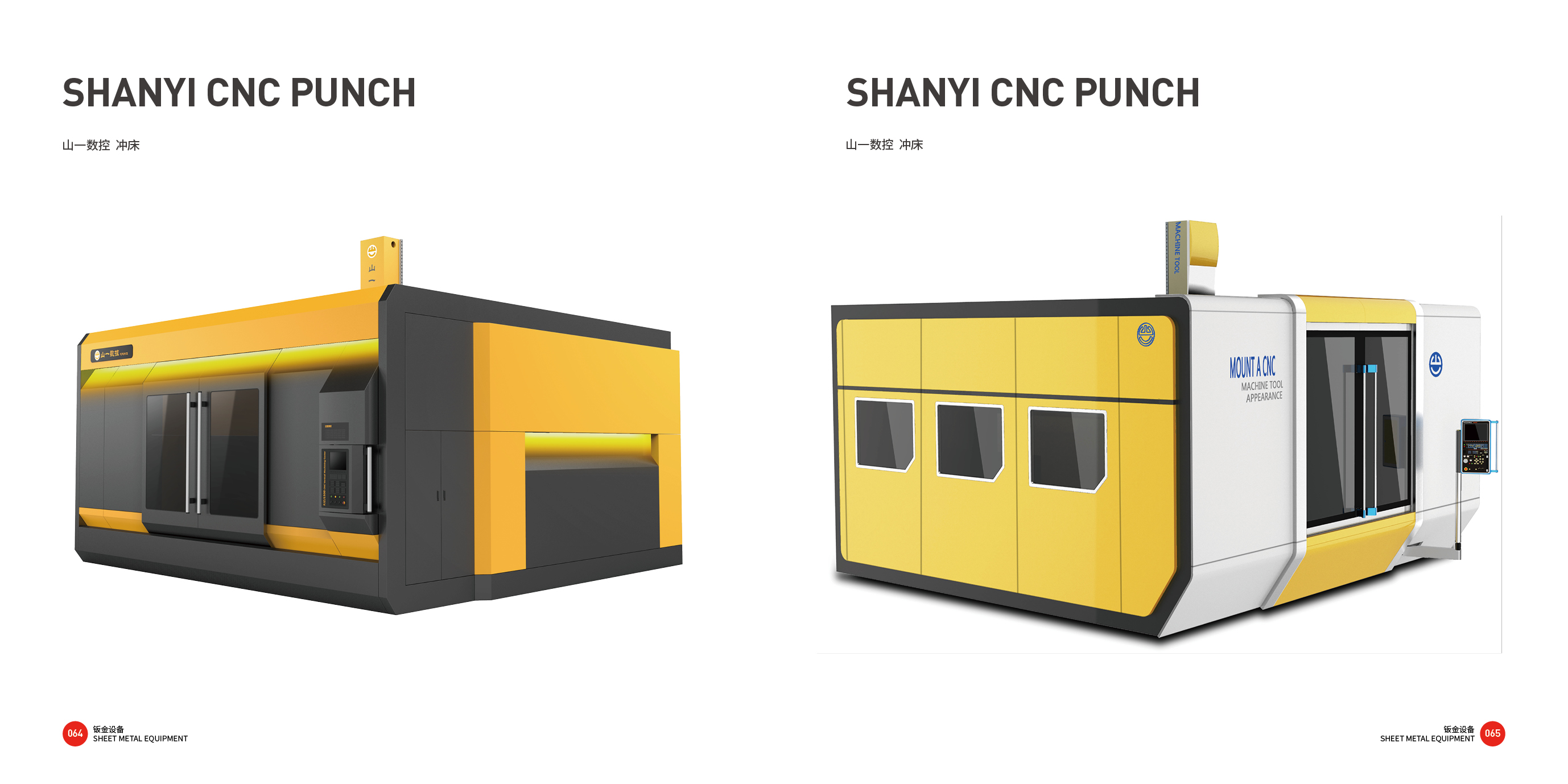 industrial equipment ，Sheet metal equipment，Professional sheet metal design，design company，Good design look here，