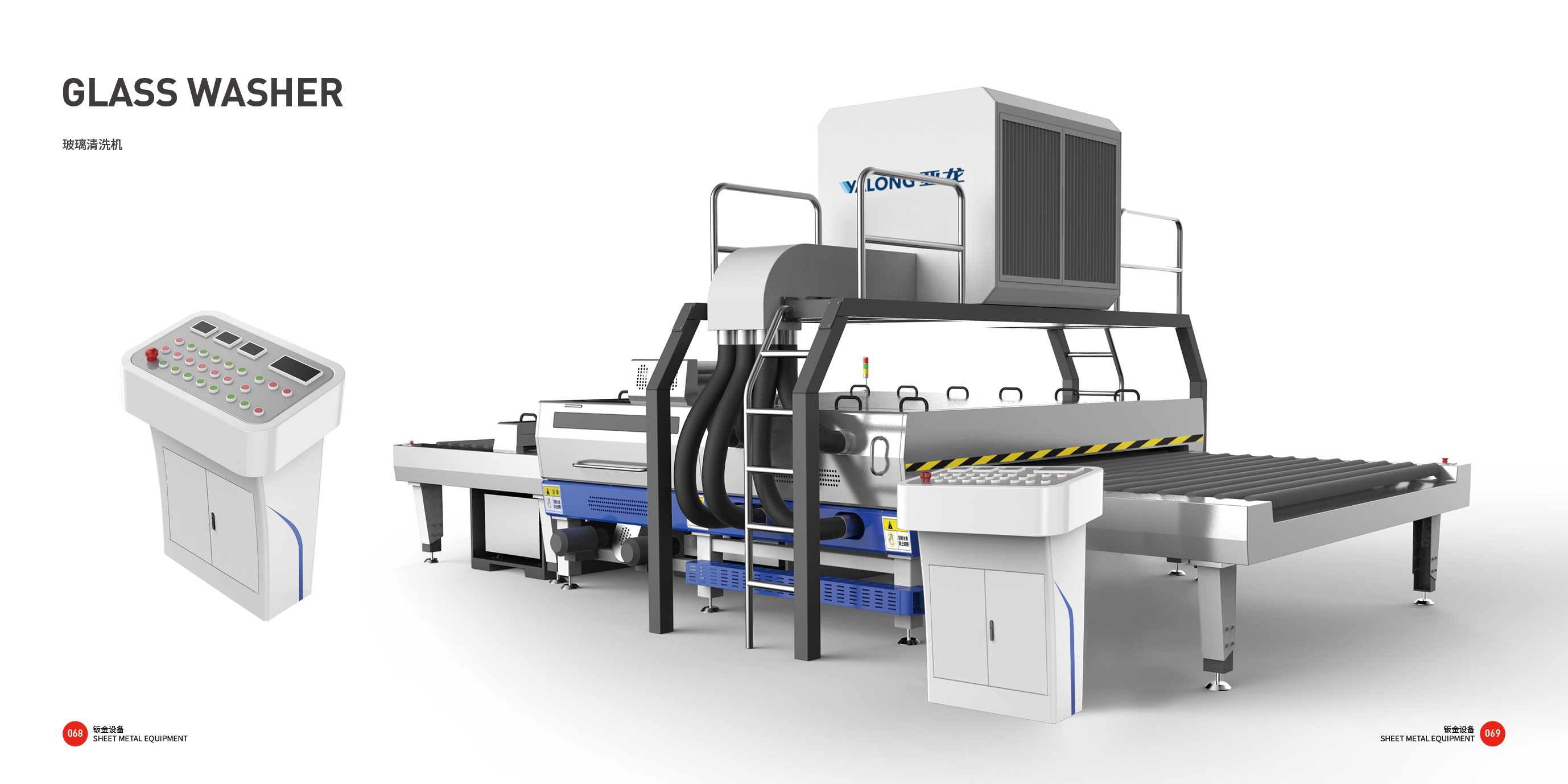 industrial equipment ，Sheet metal equipment，Professional sheet metal design，design company，Good design look here，