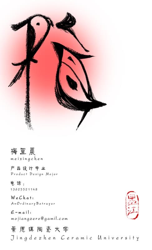 Font design，Poster Design ，Business card design，Chinese style，