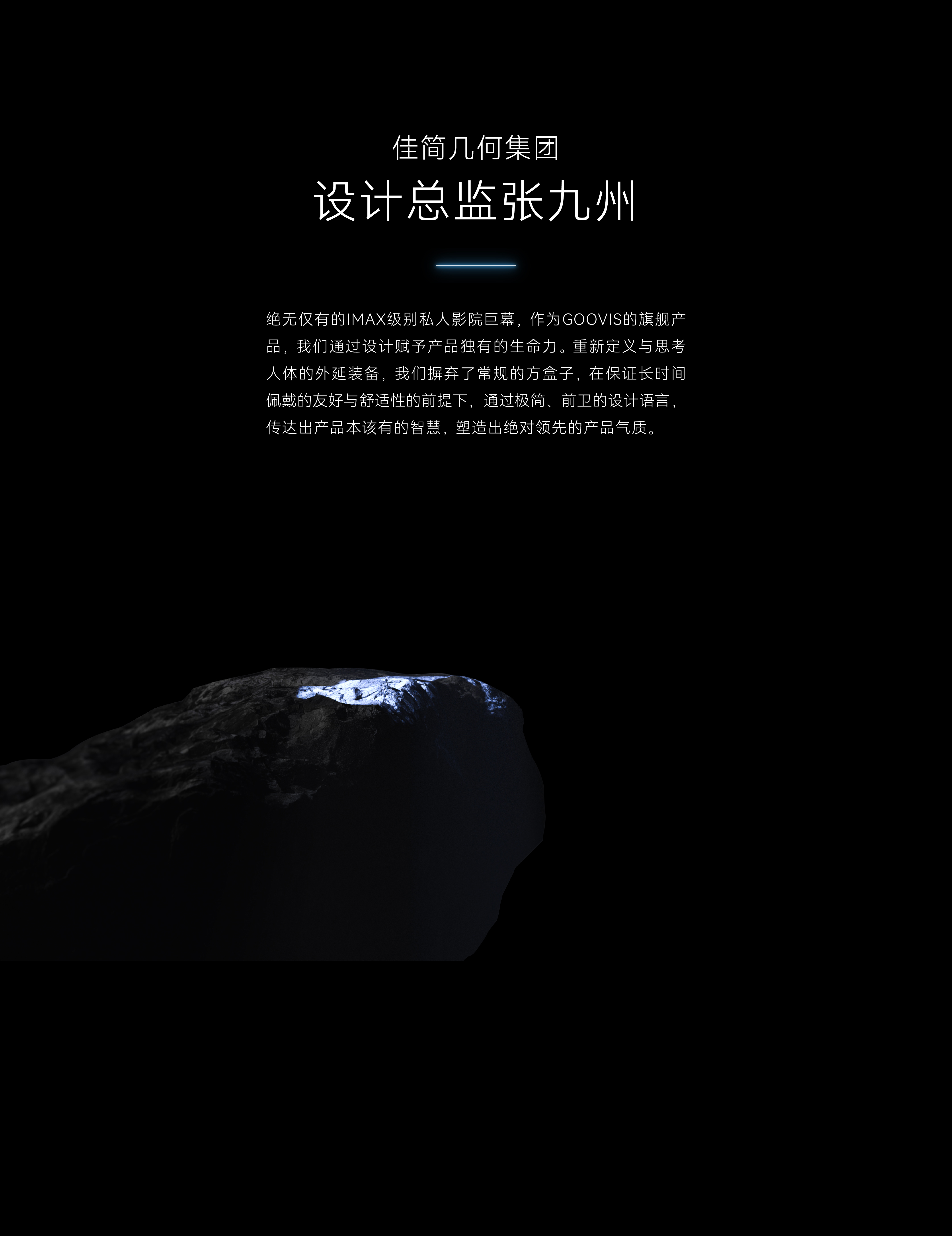 product design，vr，VR glasses，high definition，Head display，science and technology，