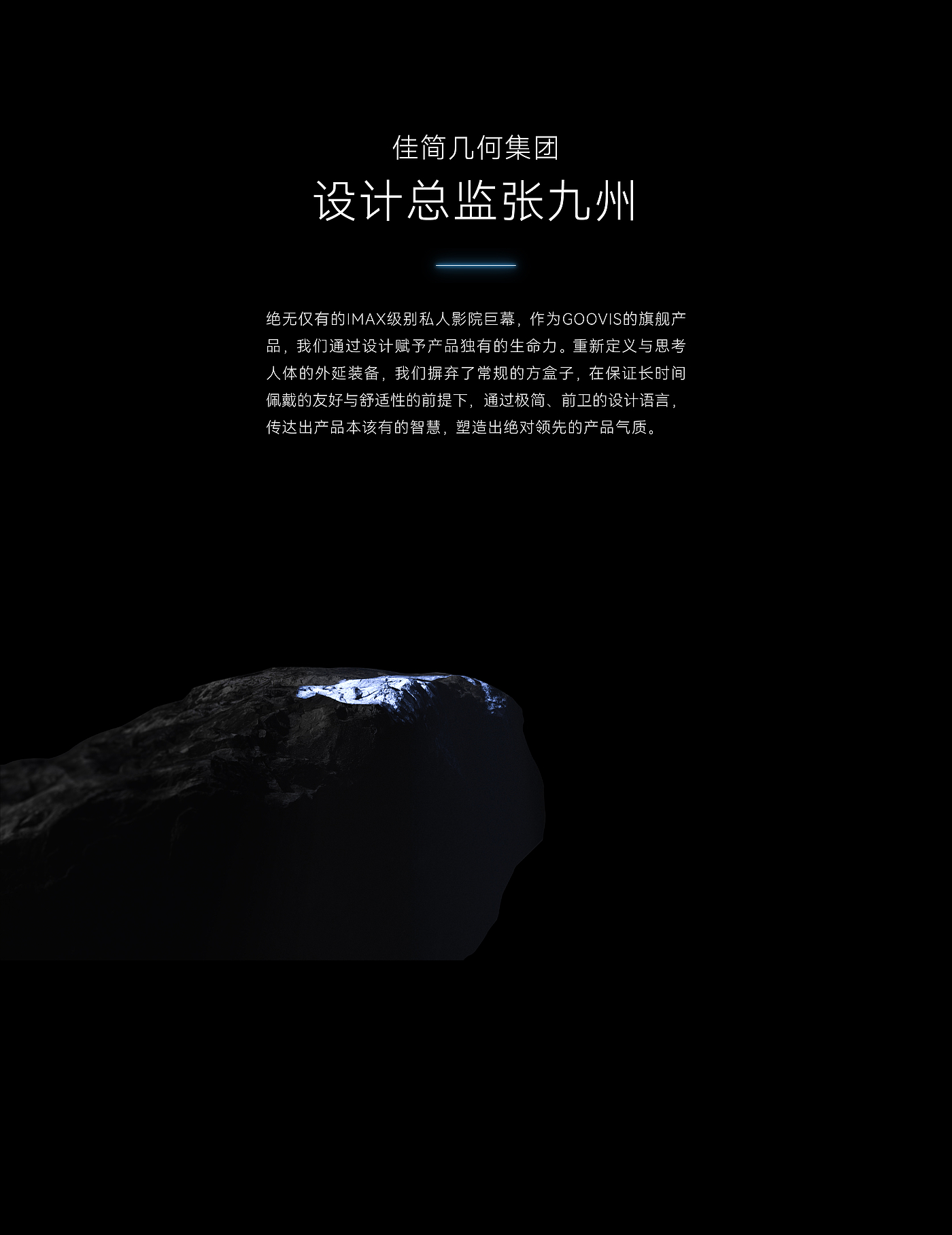 product design，vr，VR glasses，high definition，Head display，science and technology，