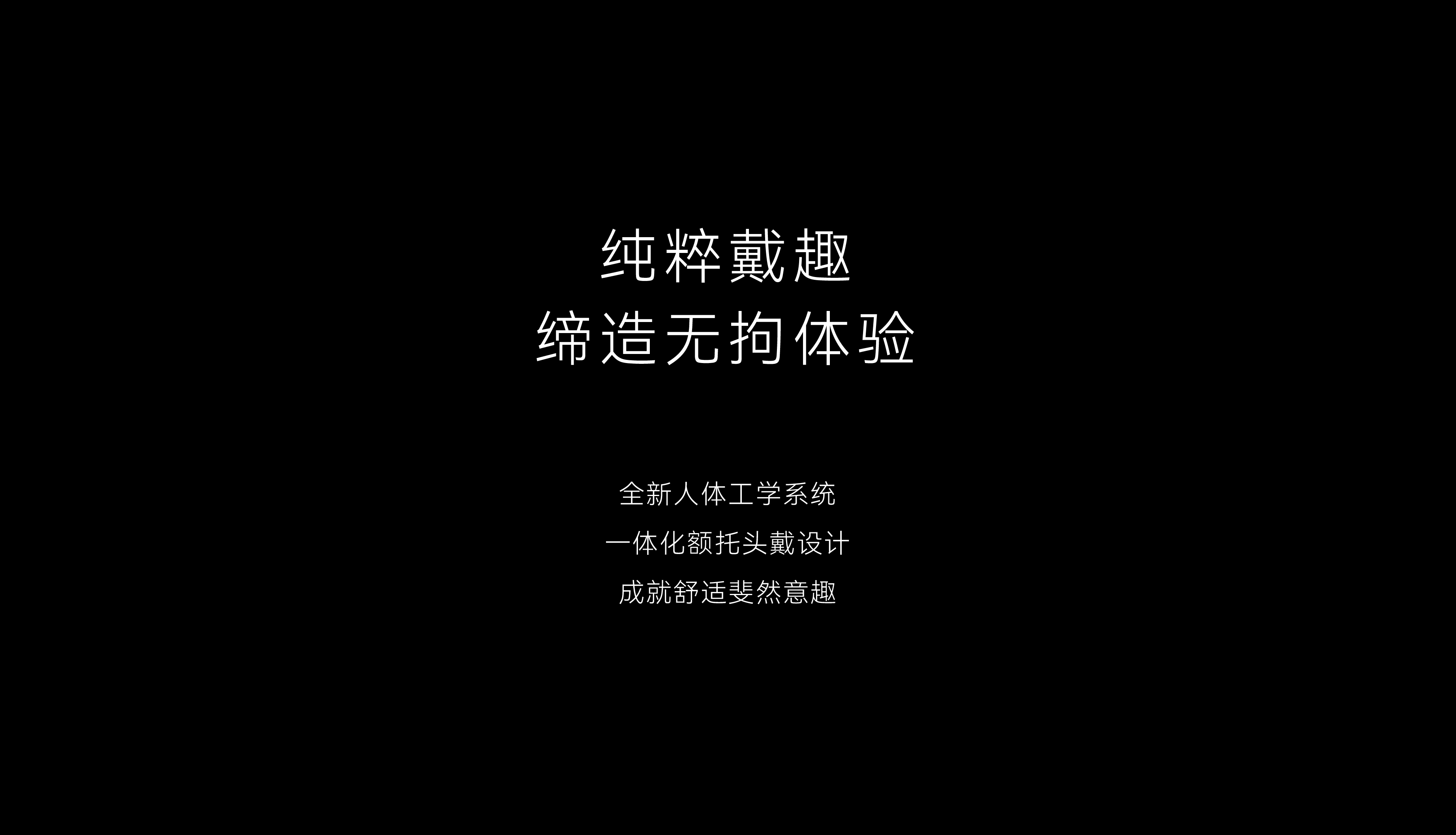 product design，vr，VR glasses，high definition，Head display，science and technology，