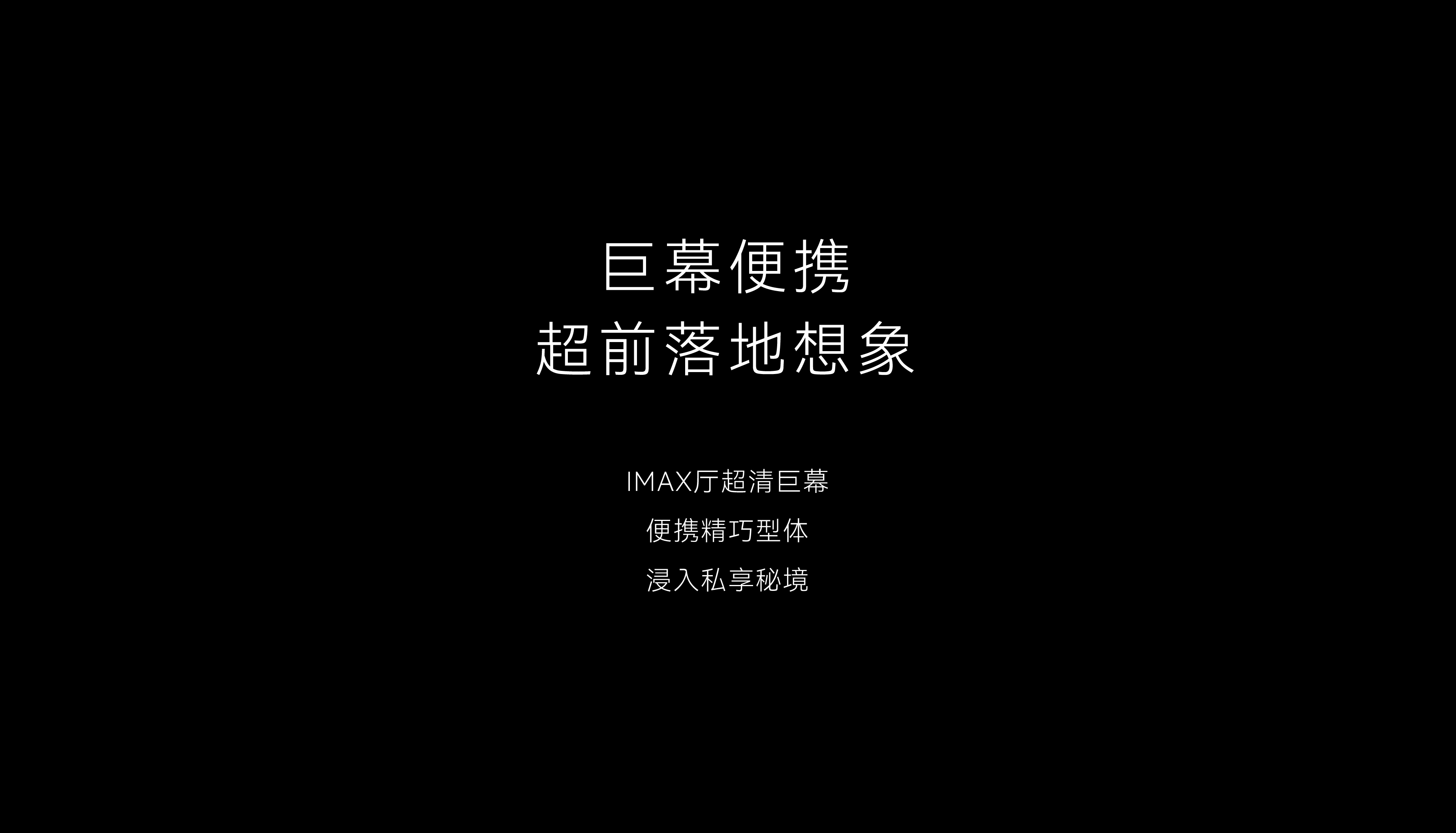 product design，vr，VR glasses，high definition，Head display，science and technology，