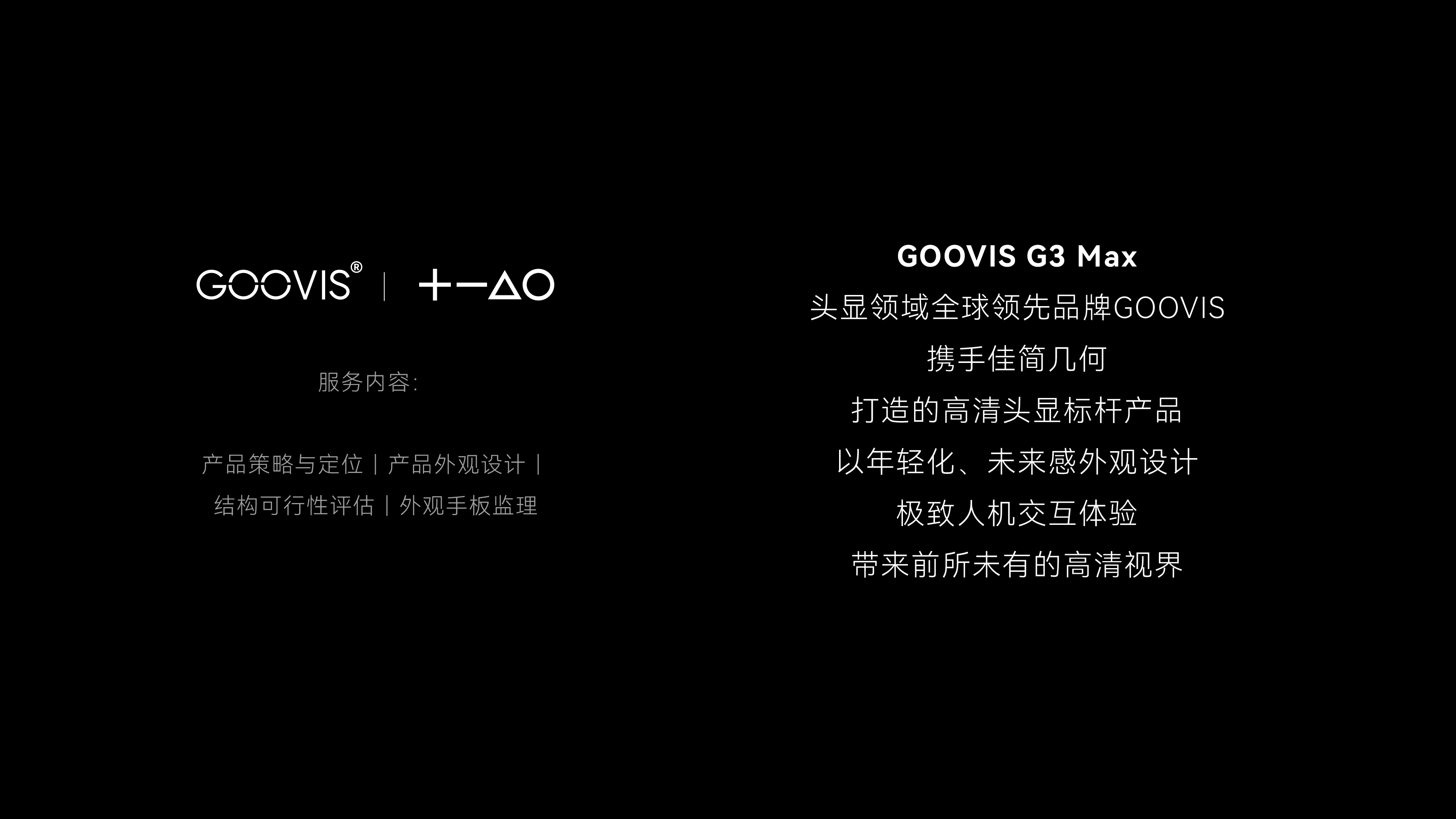 product design，vr，VR glasses，high definition，Head display，science and technology，