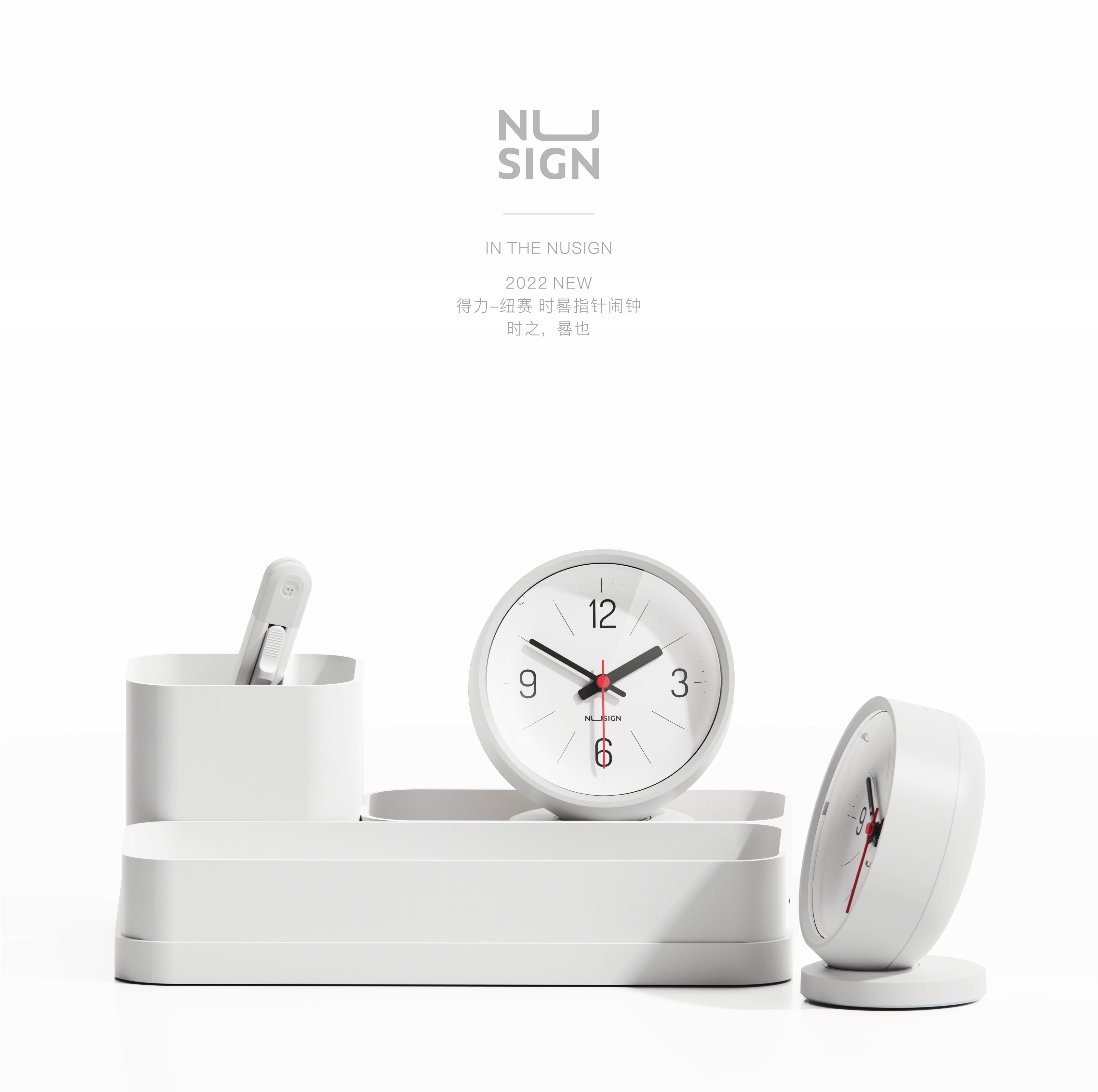 Newsay，alarm clock，Pointer，modern，Simplicity，