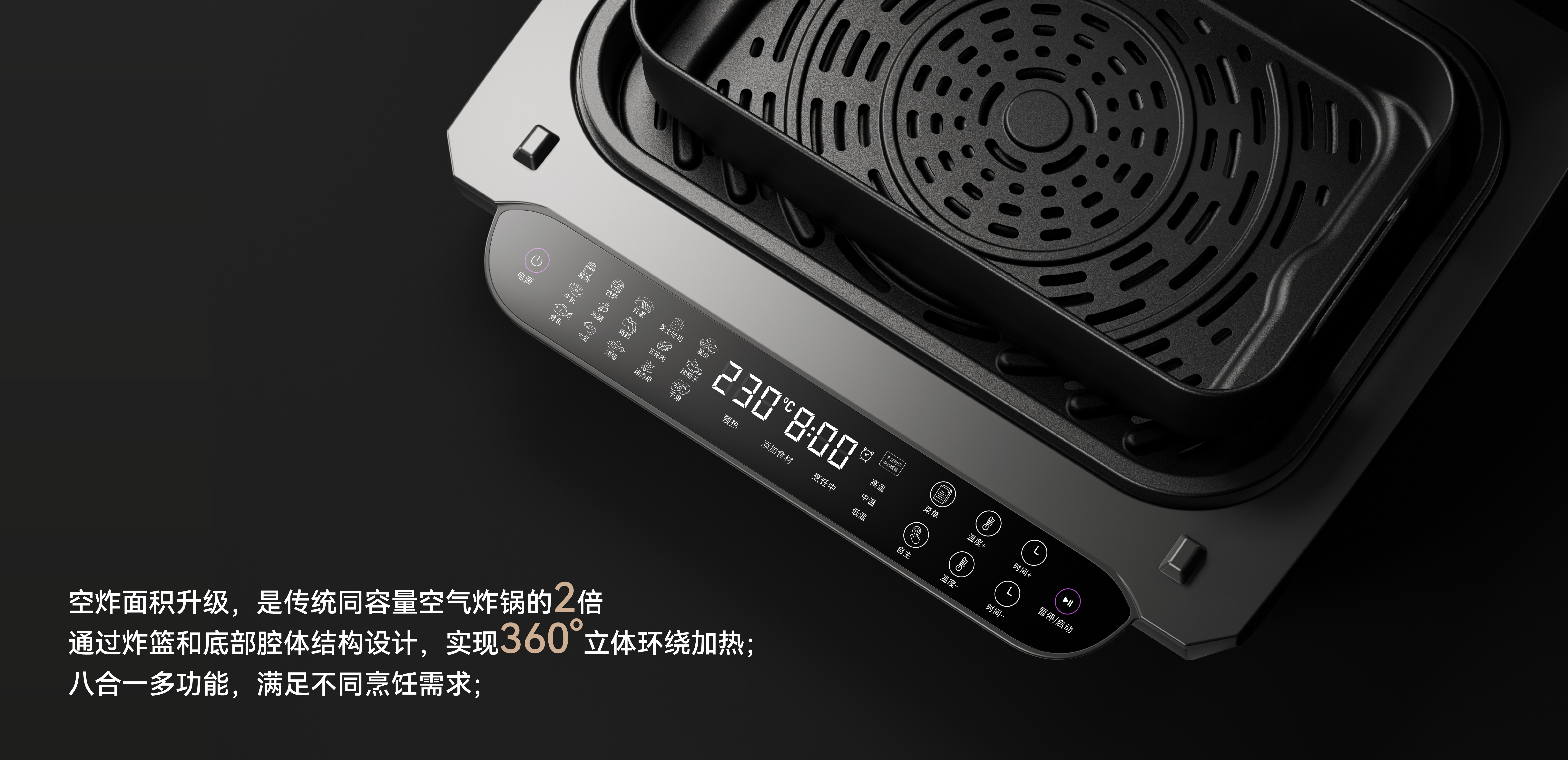 Air fryer，industrial design，product design，Product planning，Visual strategy，Scene rendering，Kitchen appliances，