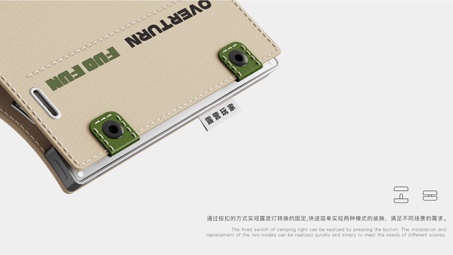 product design，industrial design，sample reels，Keyshot rendering，Camping lamp，Outdoor products，