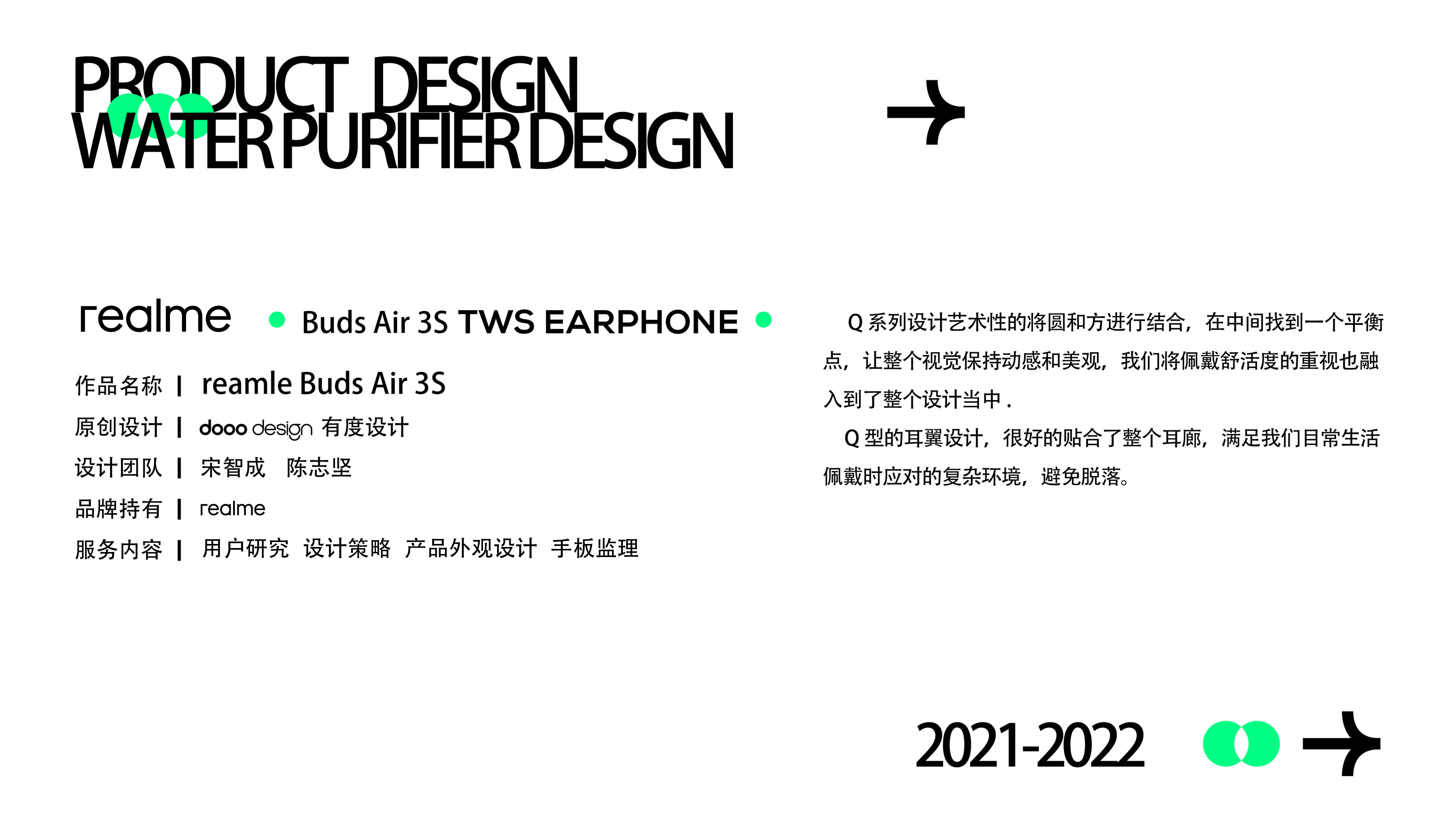 intelligence，headset，tws，wear，