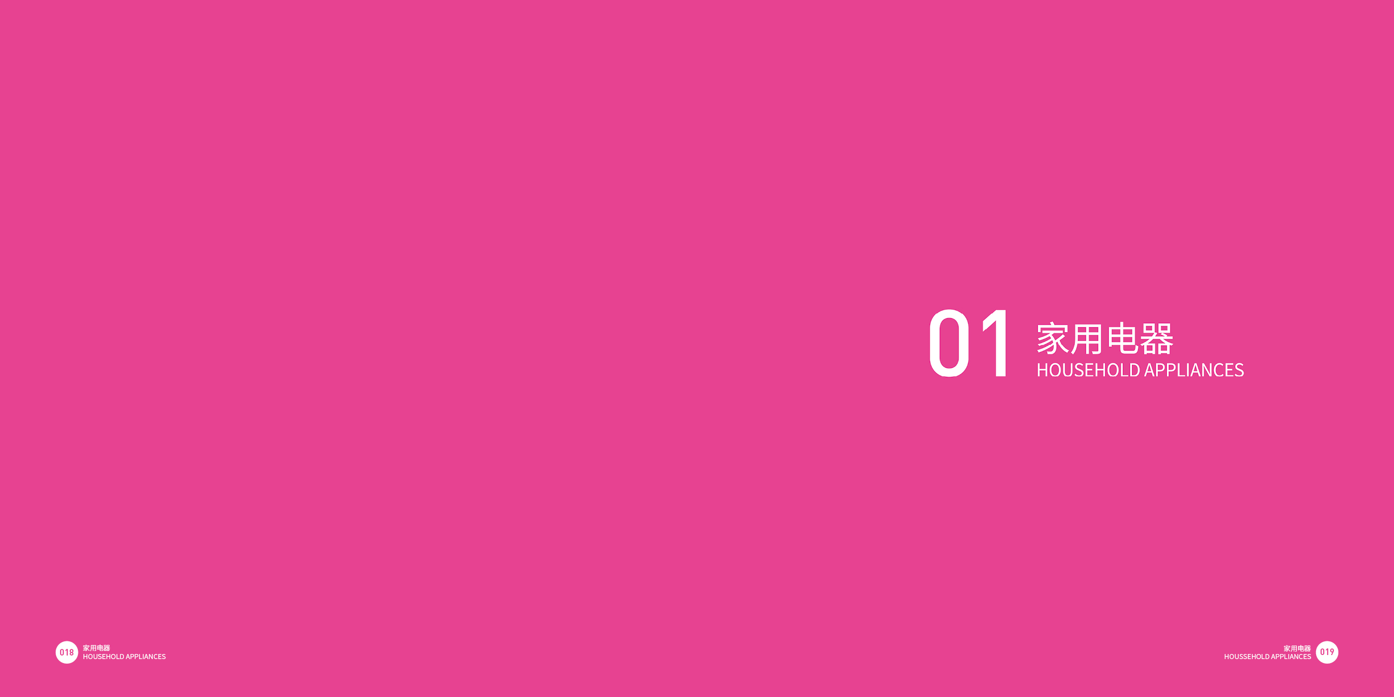 Kitchen utensils，Household Electric Appliances，Home appliance design，Good design look here，Top Ten Design Organizations in China，