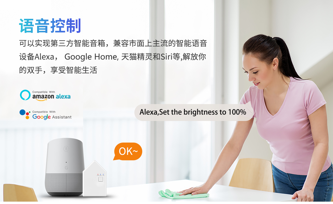 Intelligent downlight，Intelligent lighting，Intelligent Home Decoration，