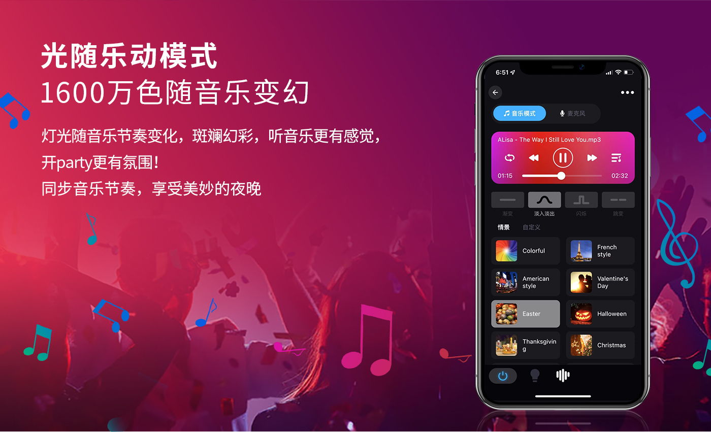 Intelligent downlight，Intelligent lighting，Intelligent Home Decoration，