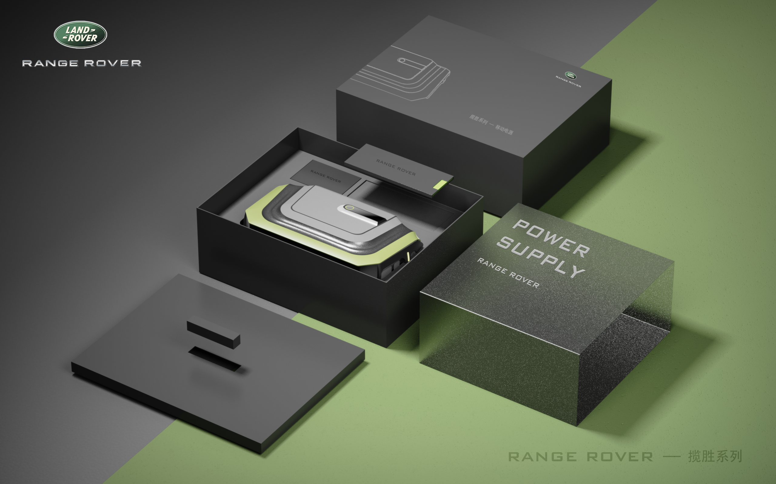 Outdoor products，product design，Vehicle products，Land Rover perimeter，Original design，Mobile life，packing design，Product pi，