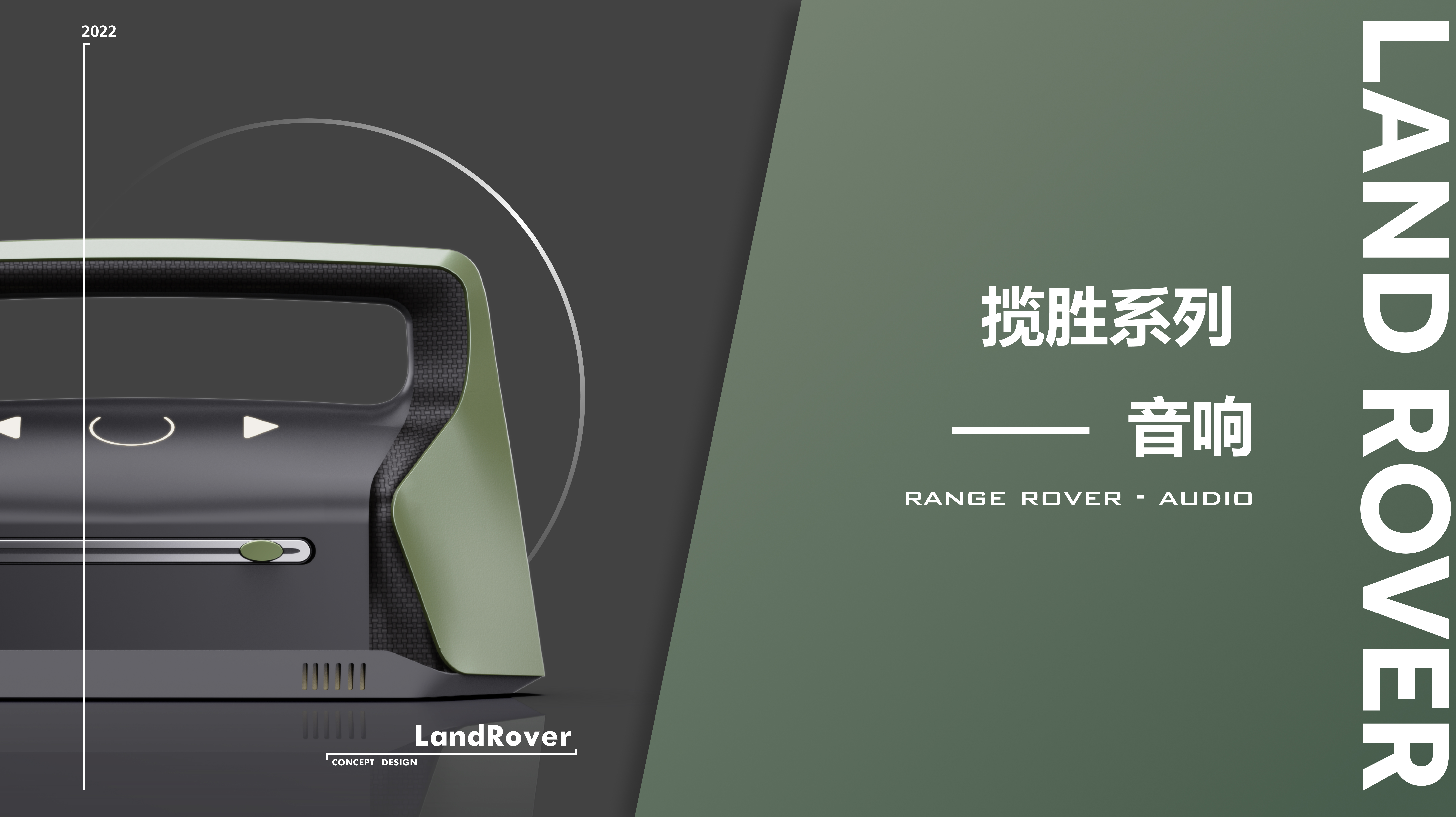 Outdoor products，product design，Vehicle products，Land Rover perimeter，Original design，Mobile life，packing design，Product pi，