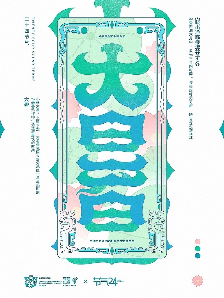 Design sharing，