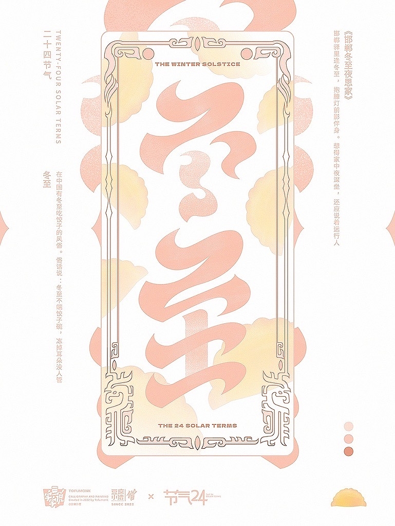 Design sharing，