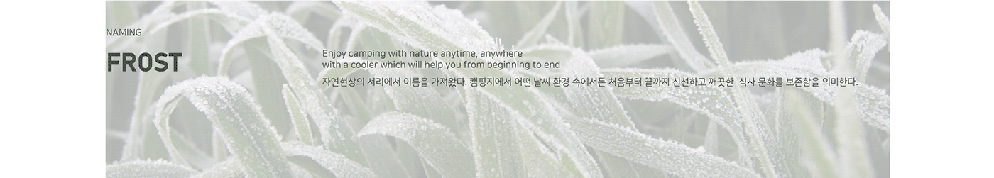 Frost，Refrigerator，Refrigerator，camping，