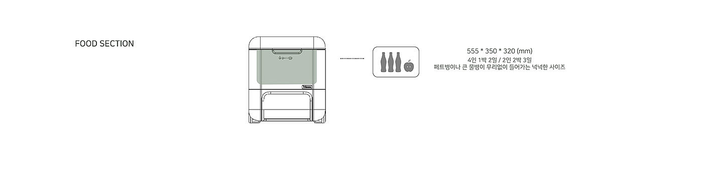 Frost，冰箱，Refrigerator，露营，