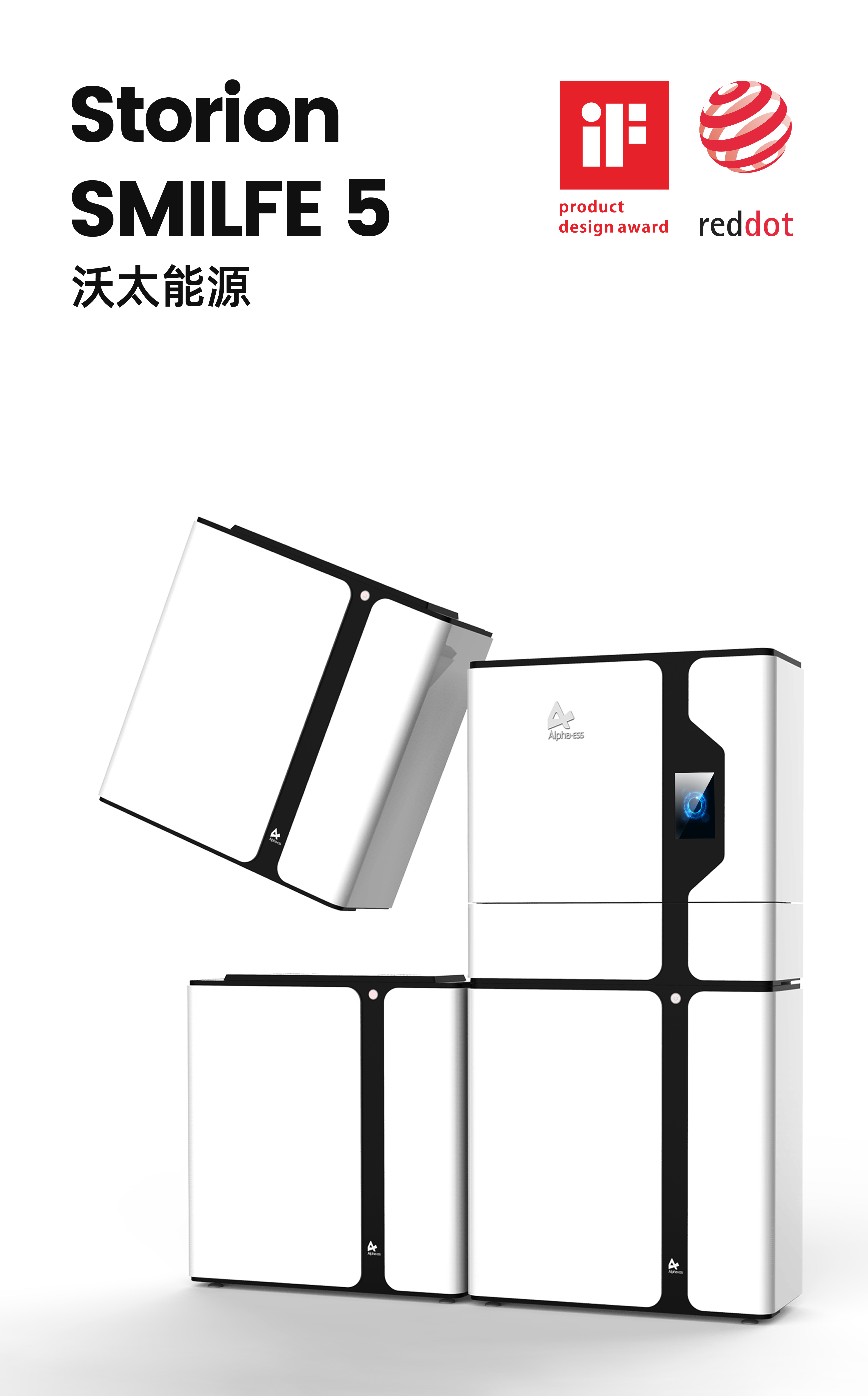 new energy，Votai Energy，Energy storage products，