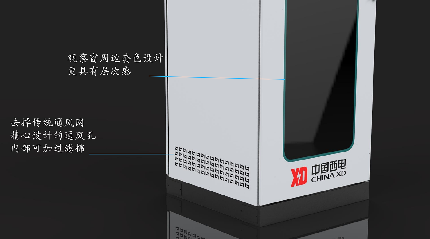 Sheet metal design，Appearance design，industrial design，cabinet，Chassis，Sheet metal structure design，
