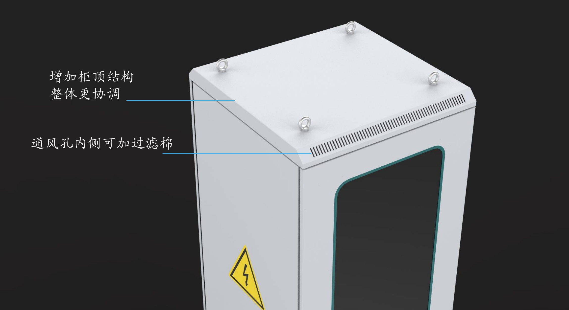 钣金机柜设计  机箱设计