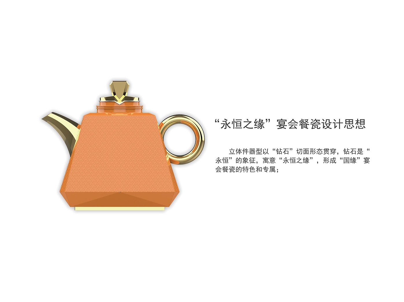tableware，