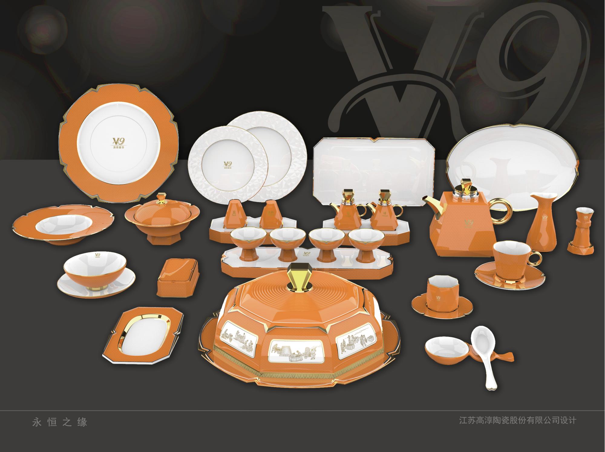 tableware，