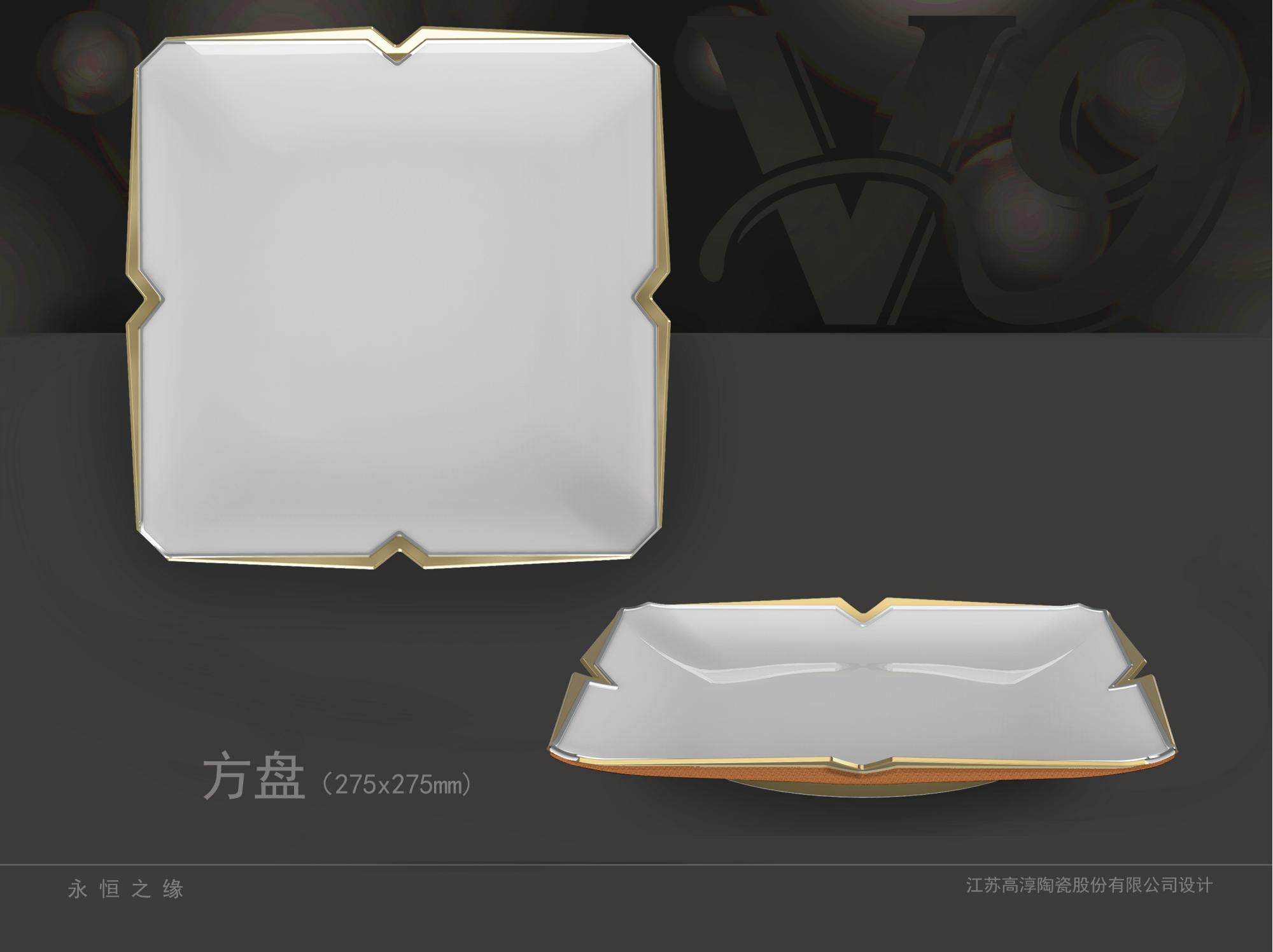 tableware，