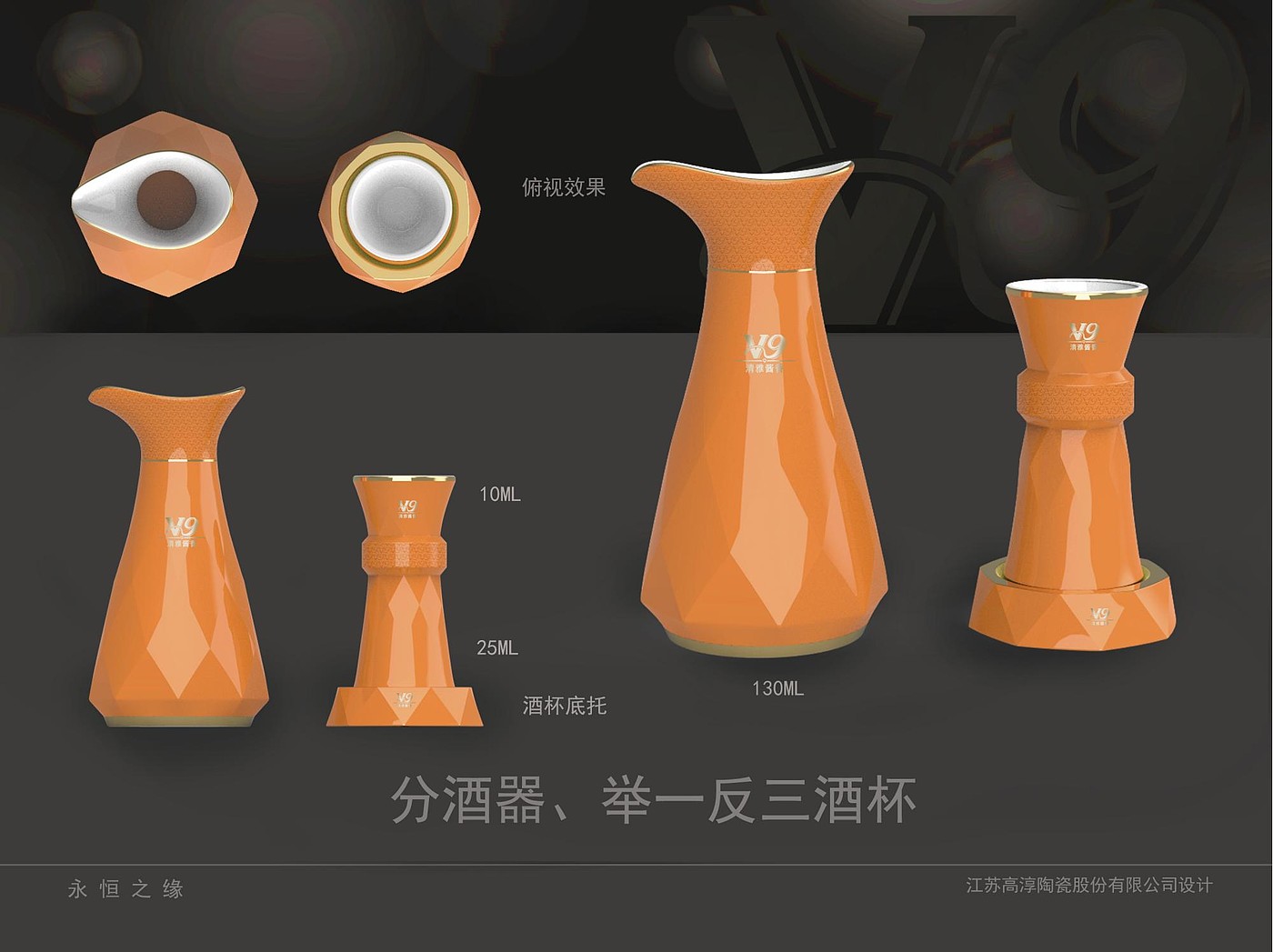 tableware，