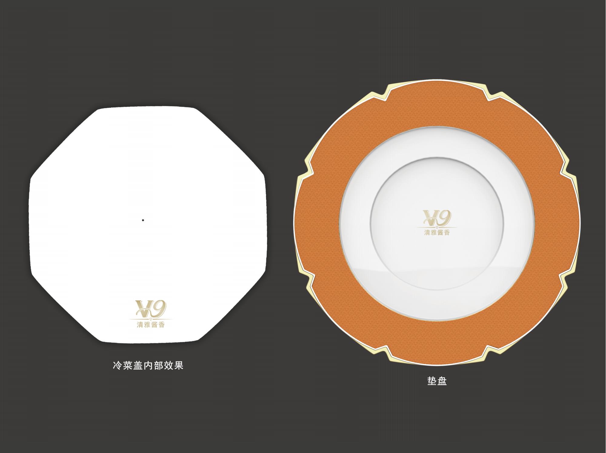 tableware，