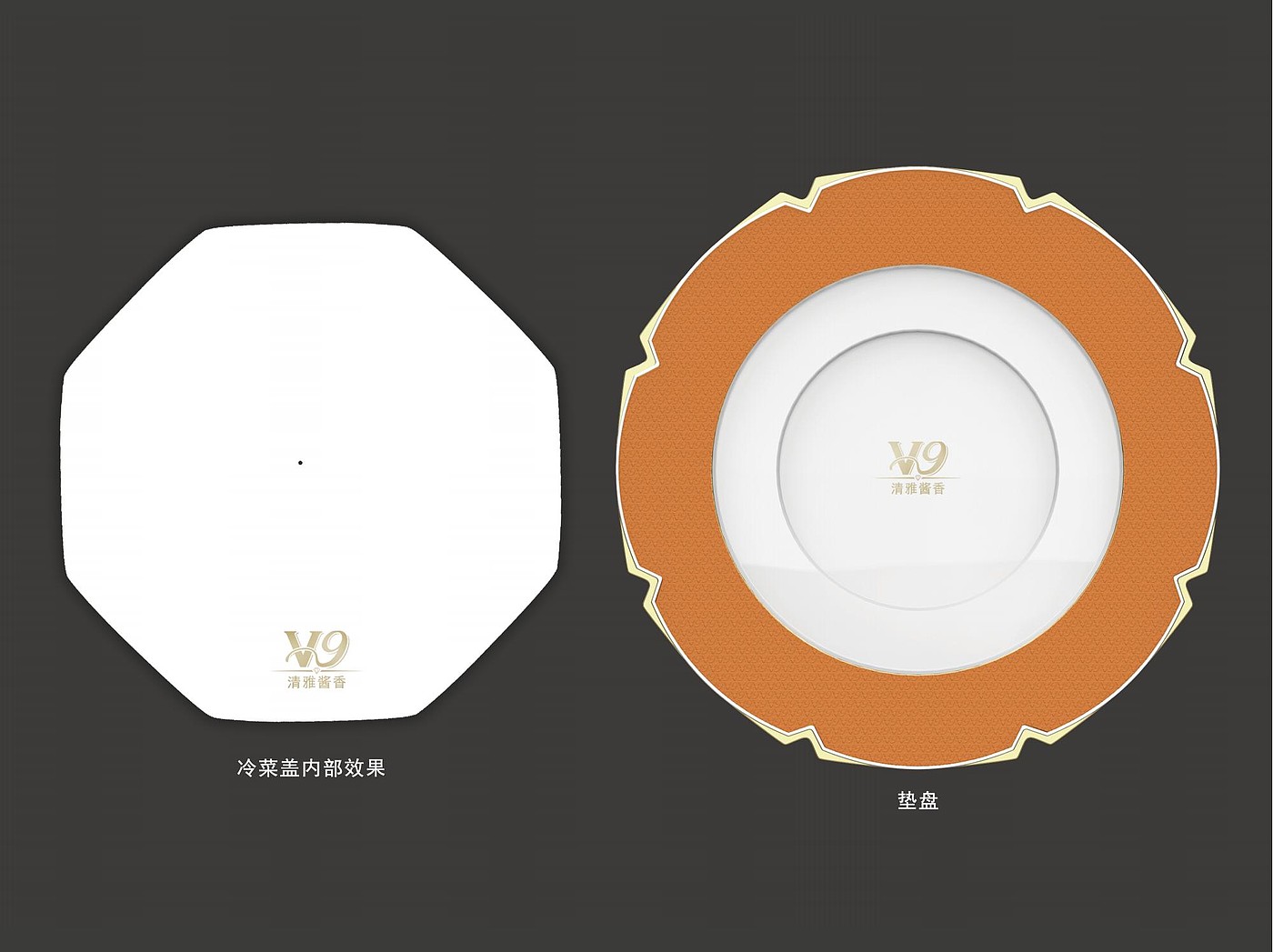tableware，