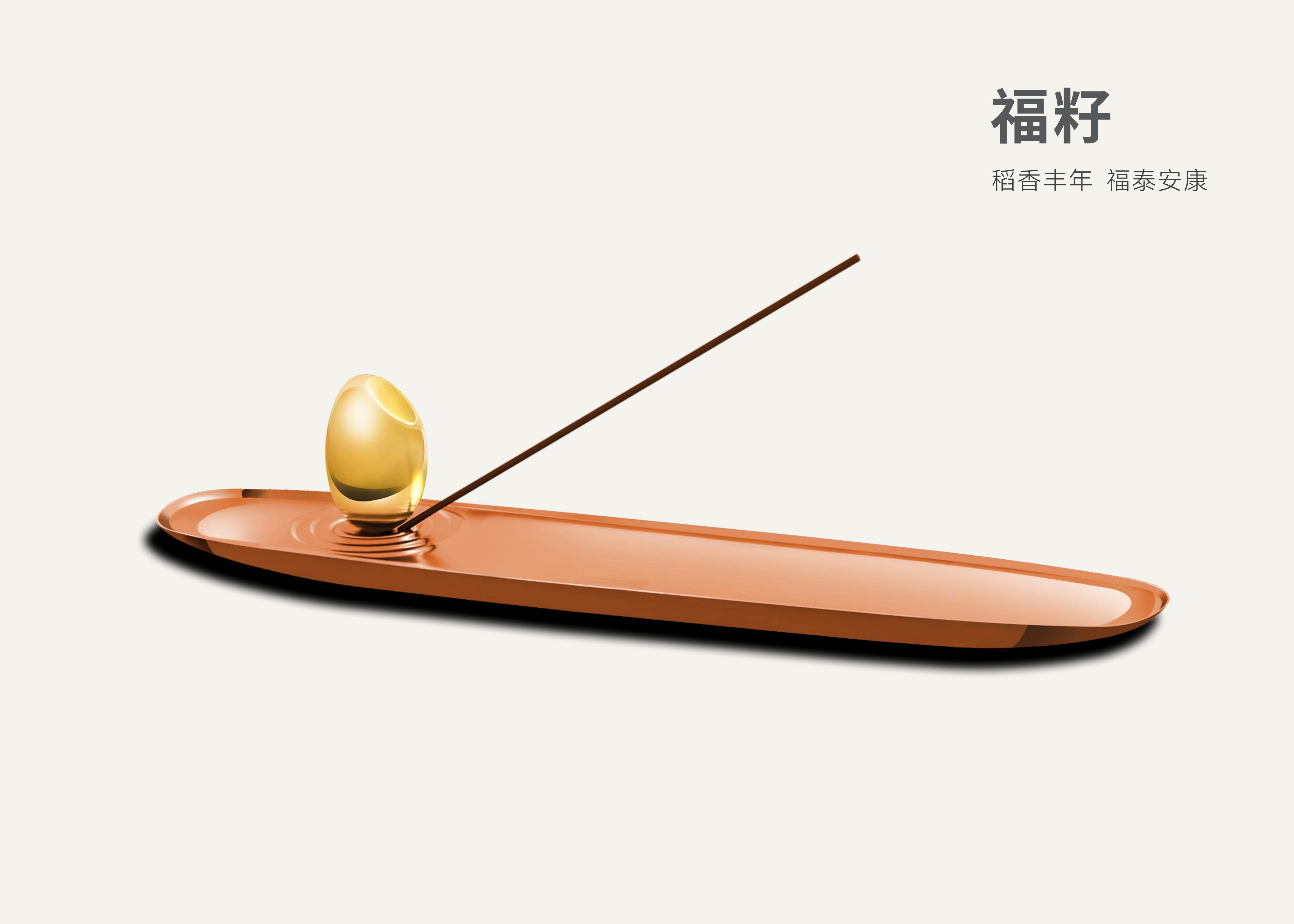 Fragrance inserts，