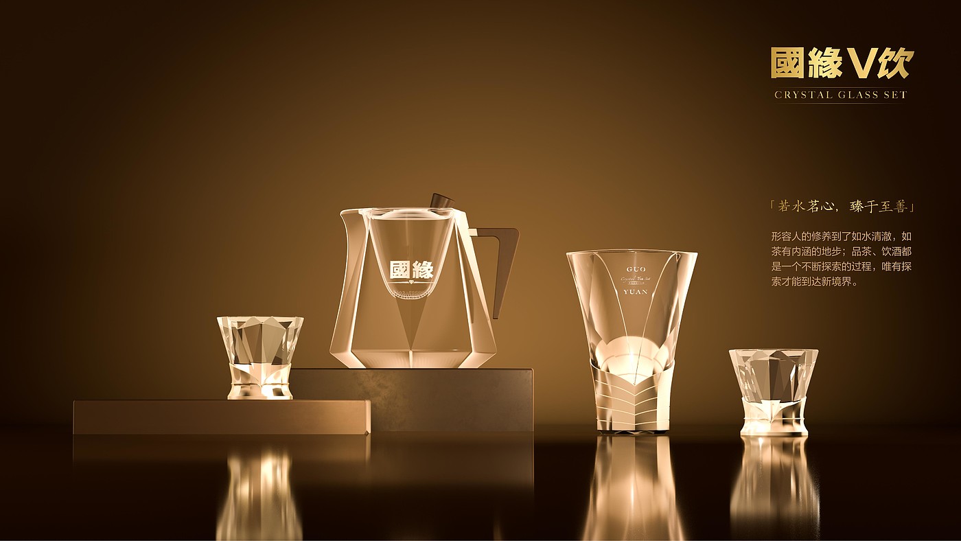 tea set，
