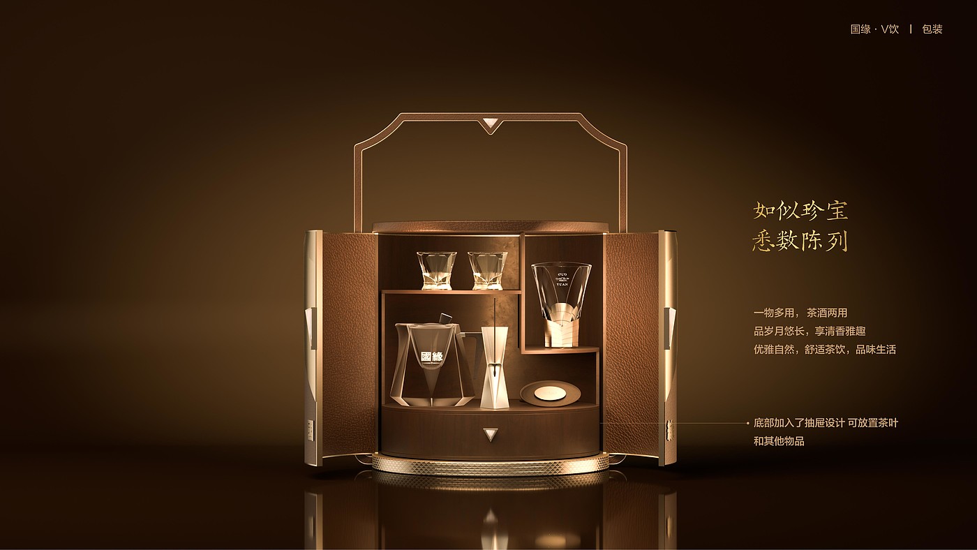 tea set，