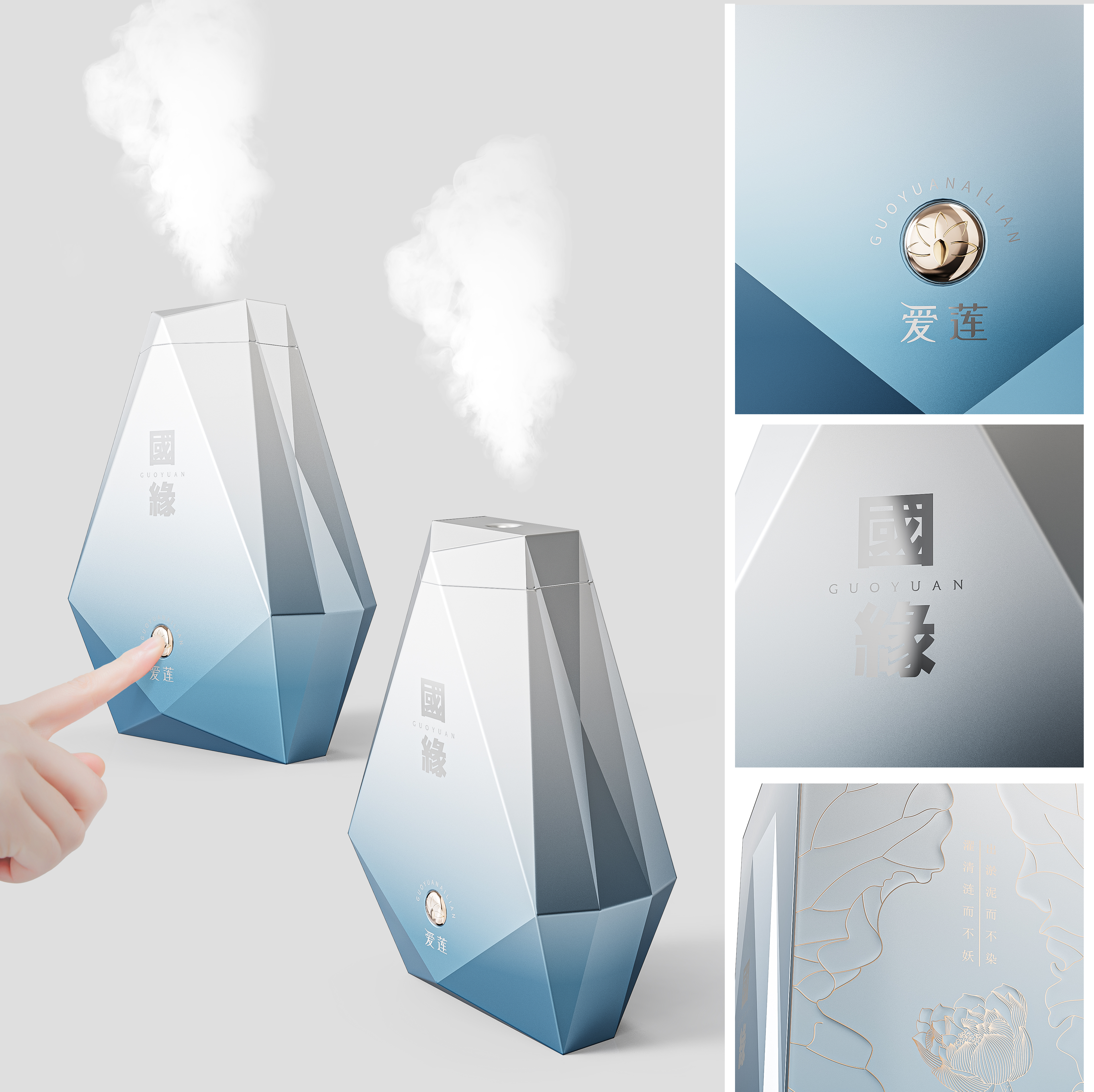 Intelligent fragrance machine，
