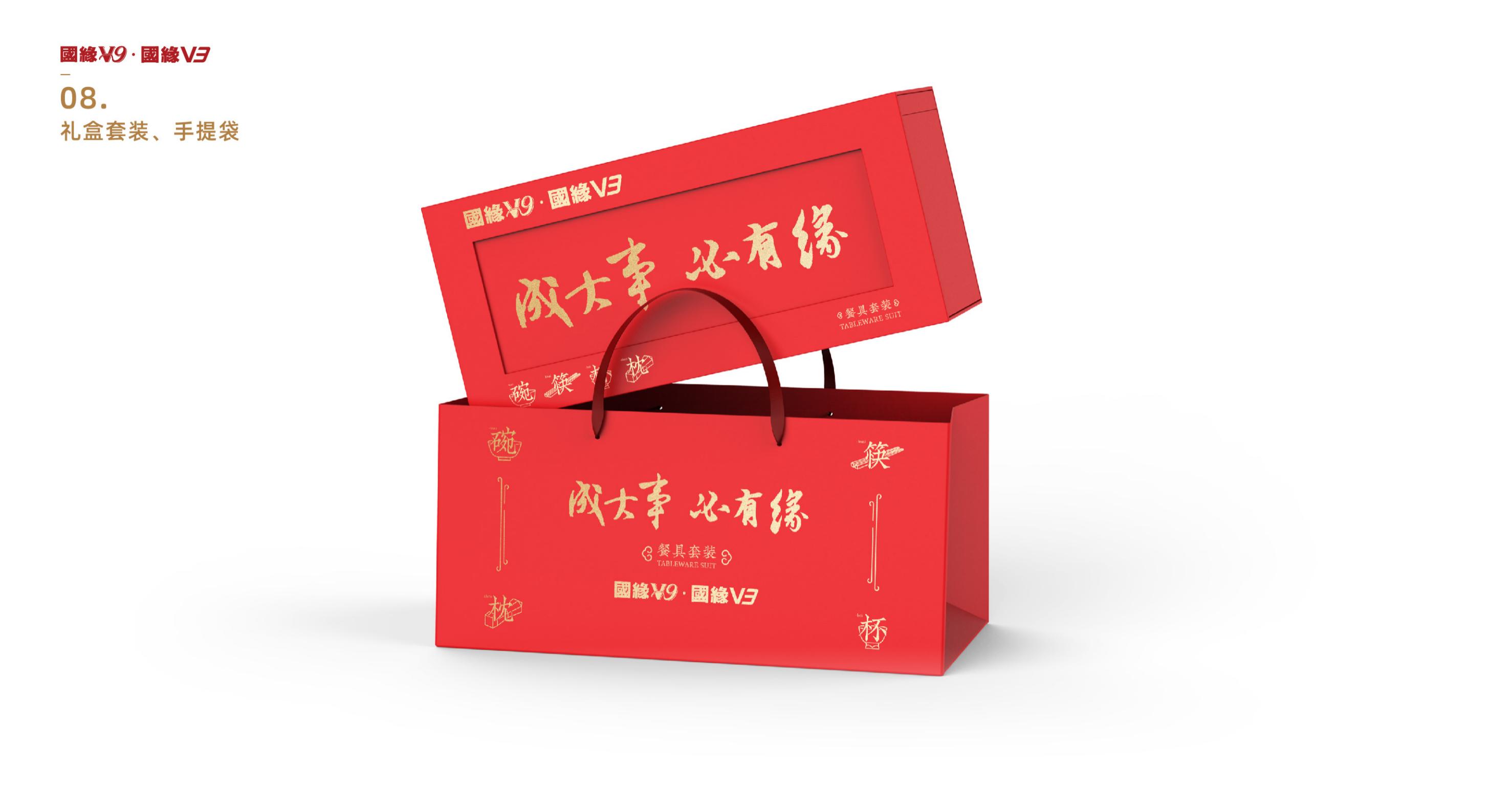 Modern stationery set，