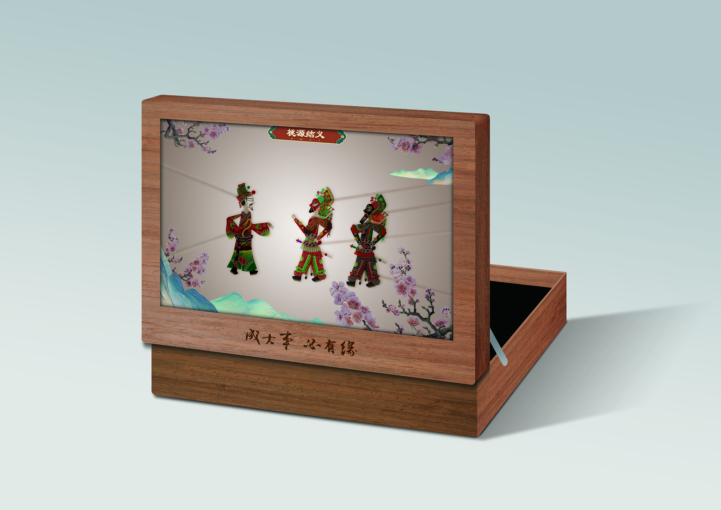 Cultural and creative design，