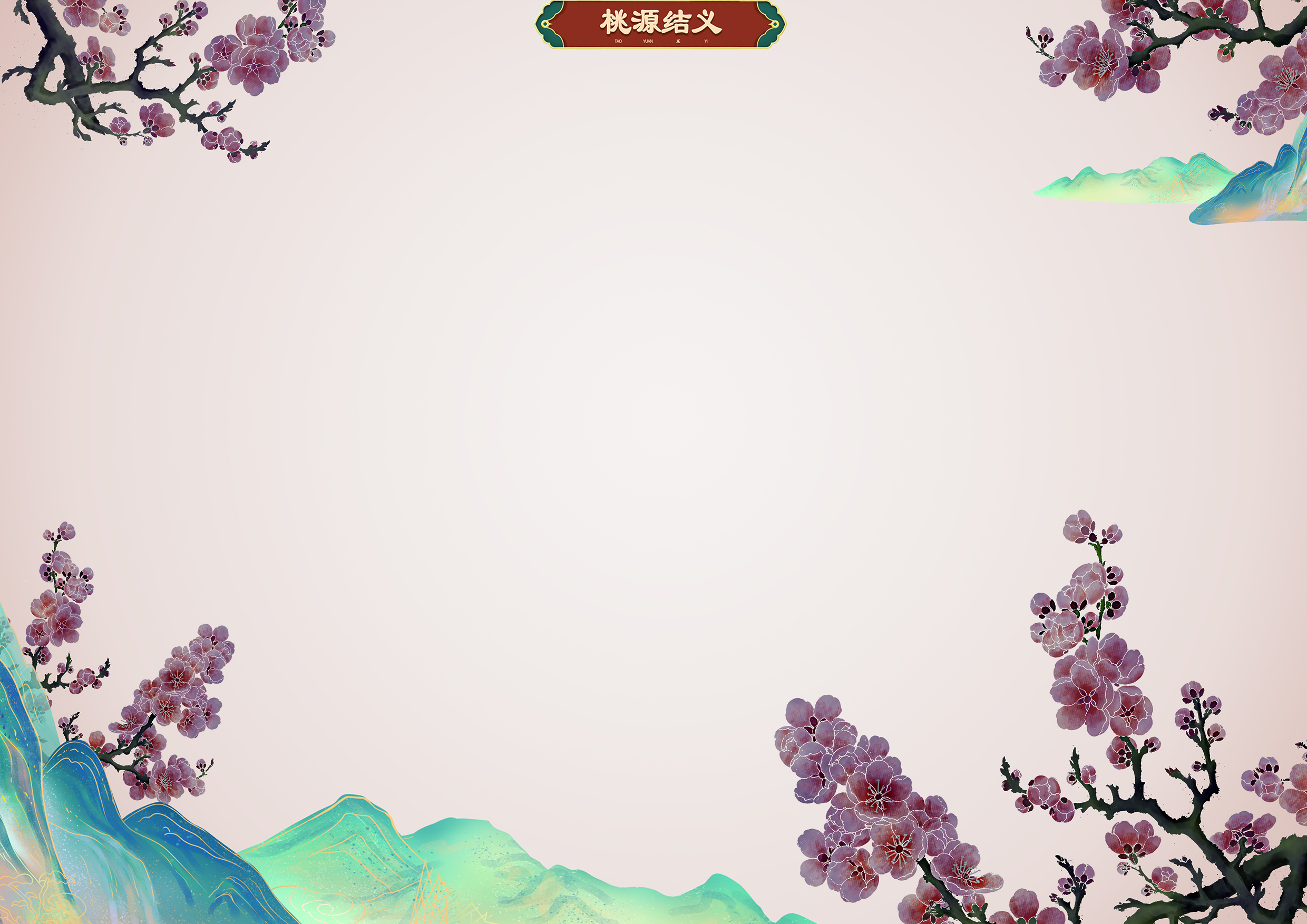 Cultural and creative design，