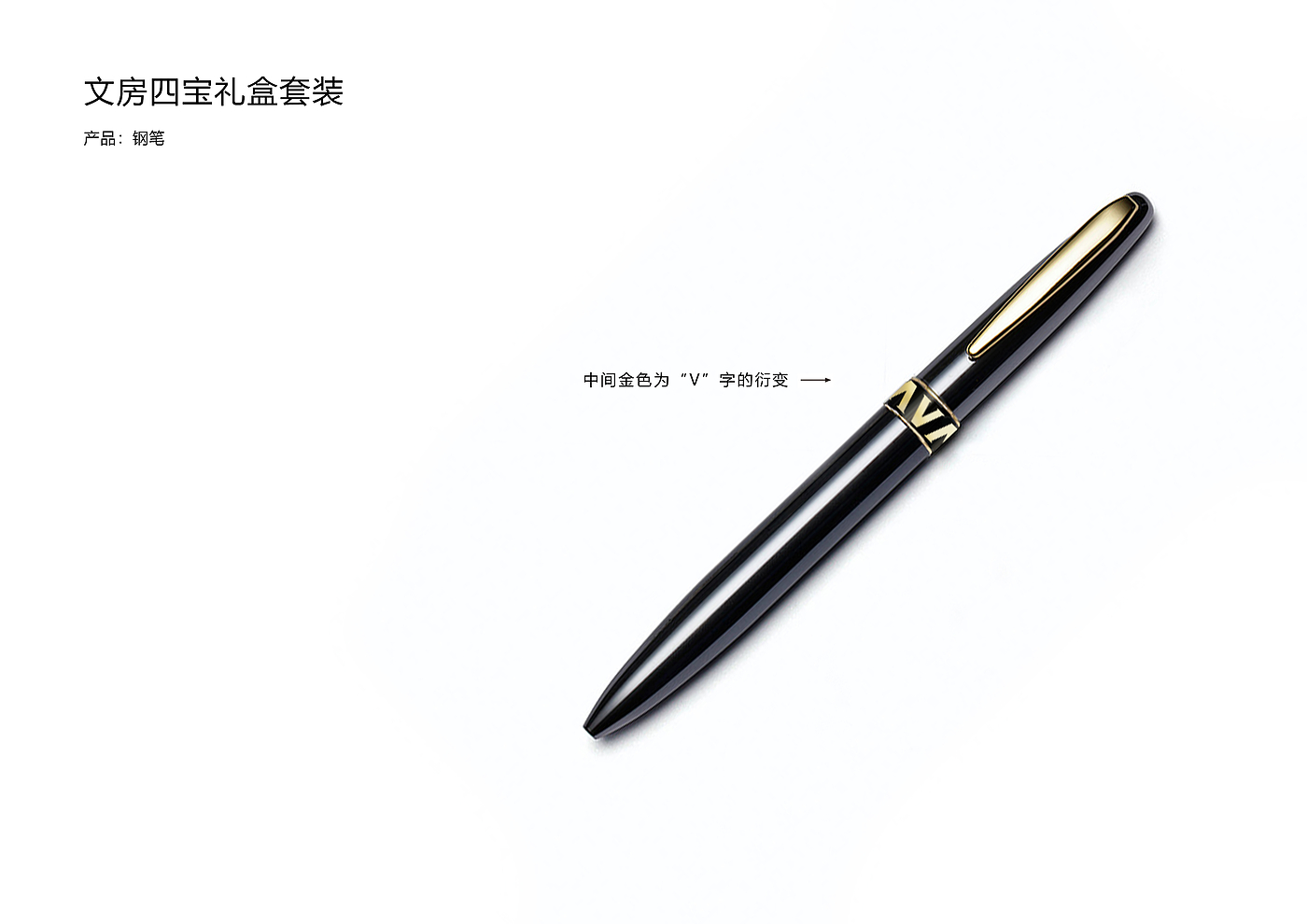 Office Supplies，